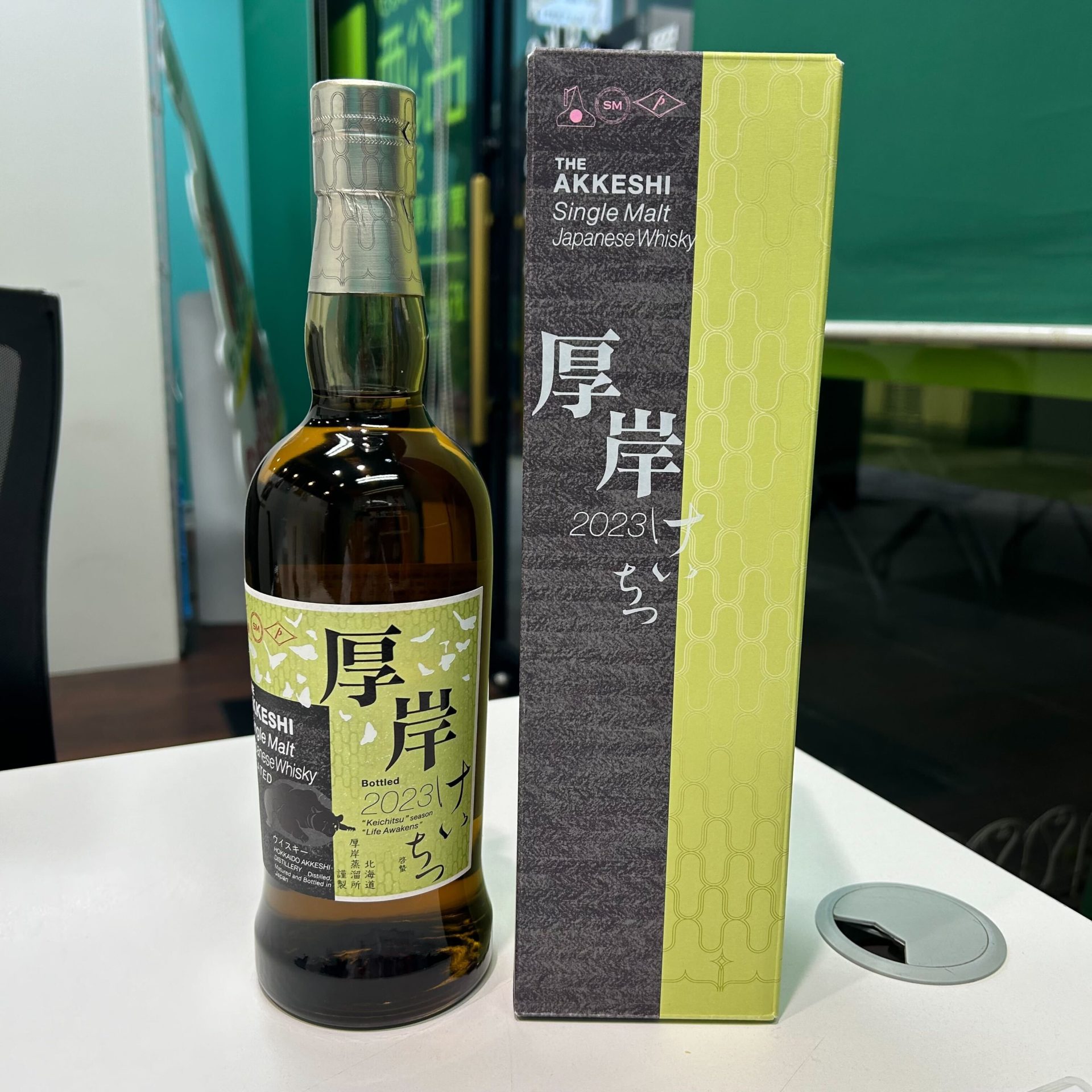 買取実績】厚岸 啓蟄 シングルモルト 700ml | お酒買取専門店｜高価 