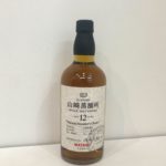 サントリー 山崎蒸溜所 12年 ワタミ ファウンダーズ チョイス シェリー 660ml 価格：28,000円 買取日：2024年8月4日