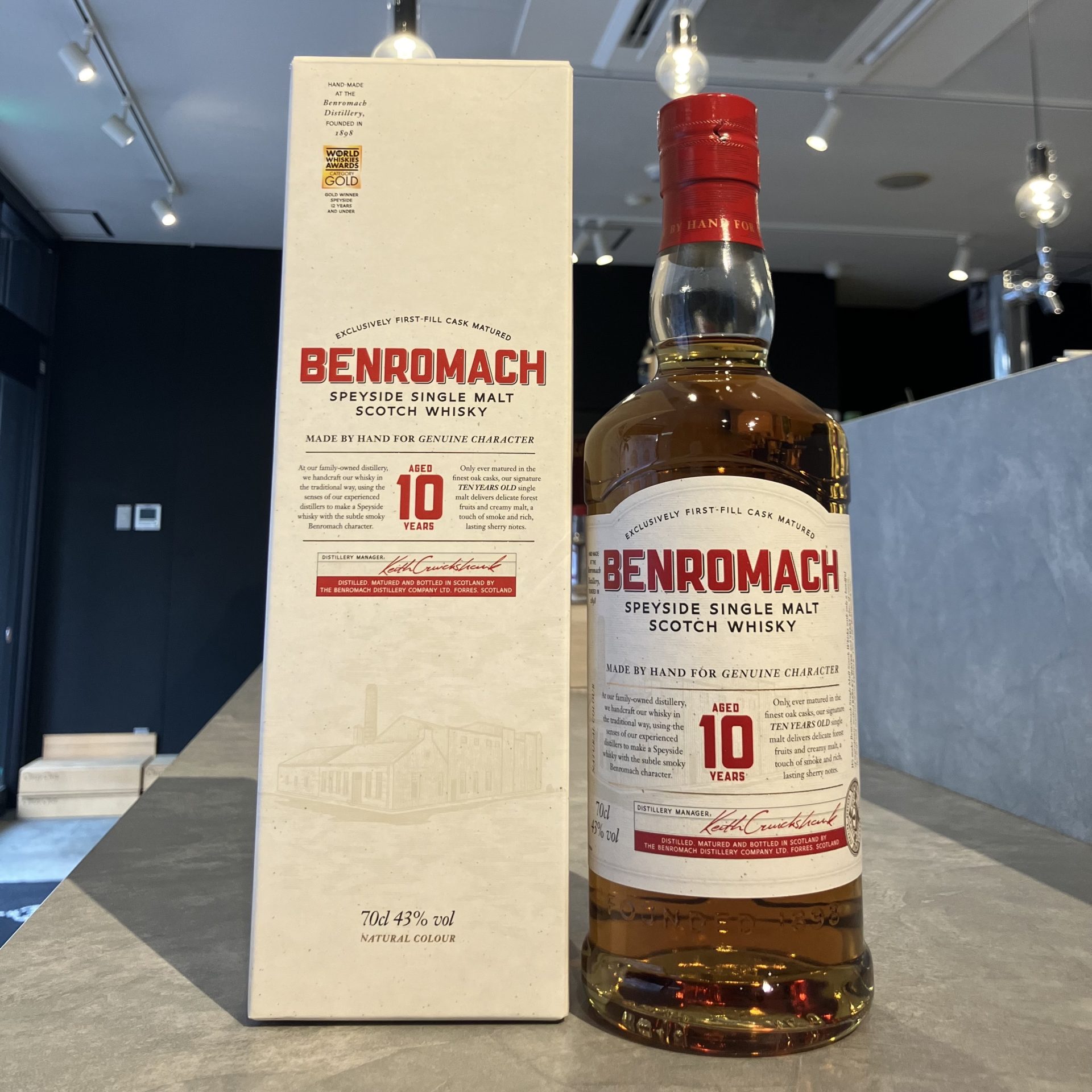 ベンロマック 10年 700ml