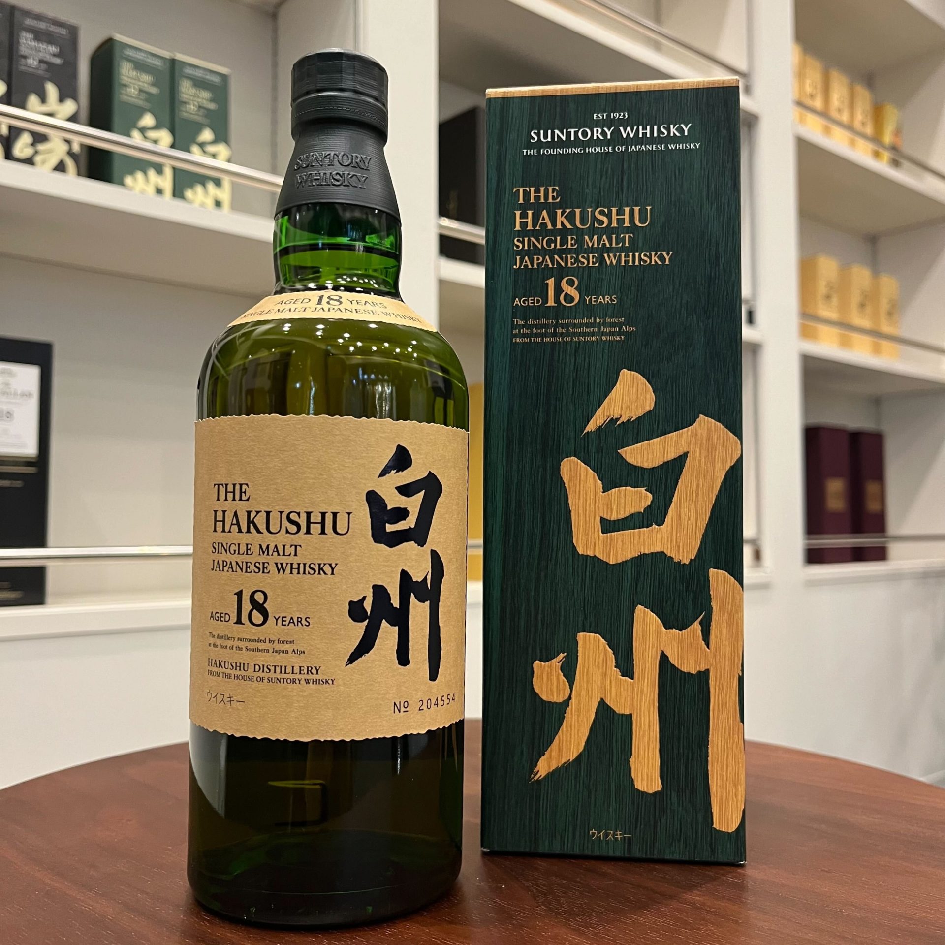 未開栓】SUNTORY サントリー 白州 18年 シングルモルト ウイスキー 