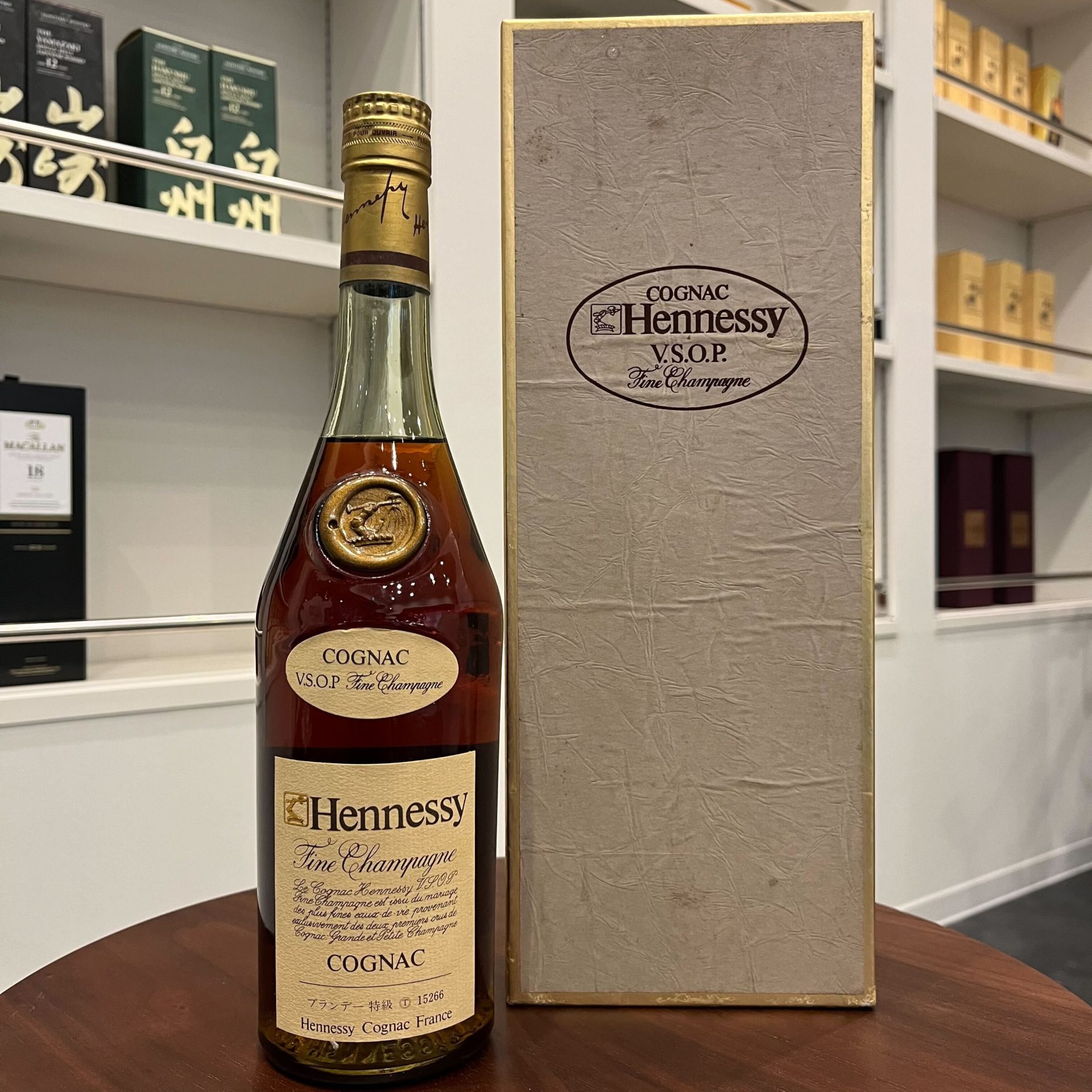 ヘネシー VSOP スリムボトル グリーン 40% 700ml