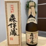 森伊蔵 720ml 25% 森伊蔵酒造 価格：8,000円 買取日：2024年1月1日