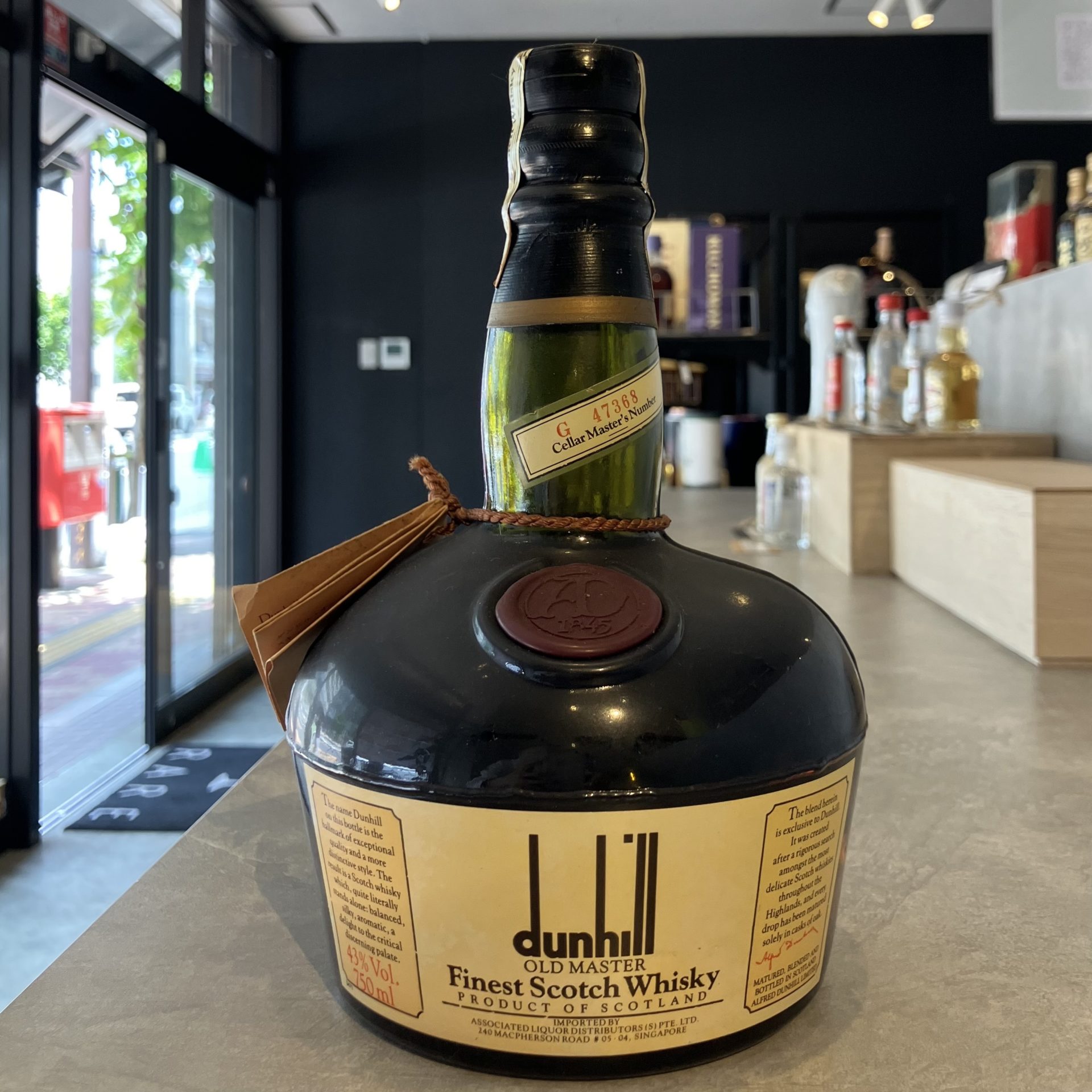 買取実績】ダンヒル オールドマスター 750ml | お酒買取専門店｜高価 