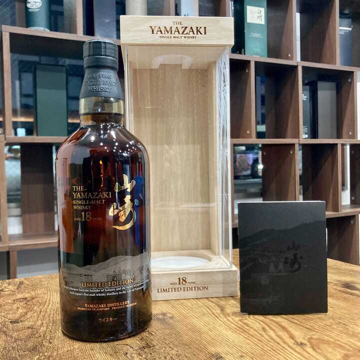 サントリー 山崎 18年 リミテッド エディション 700ml