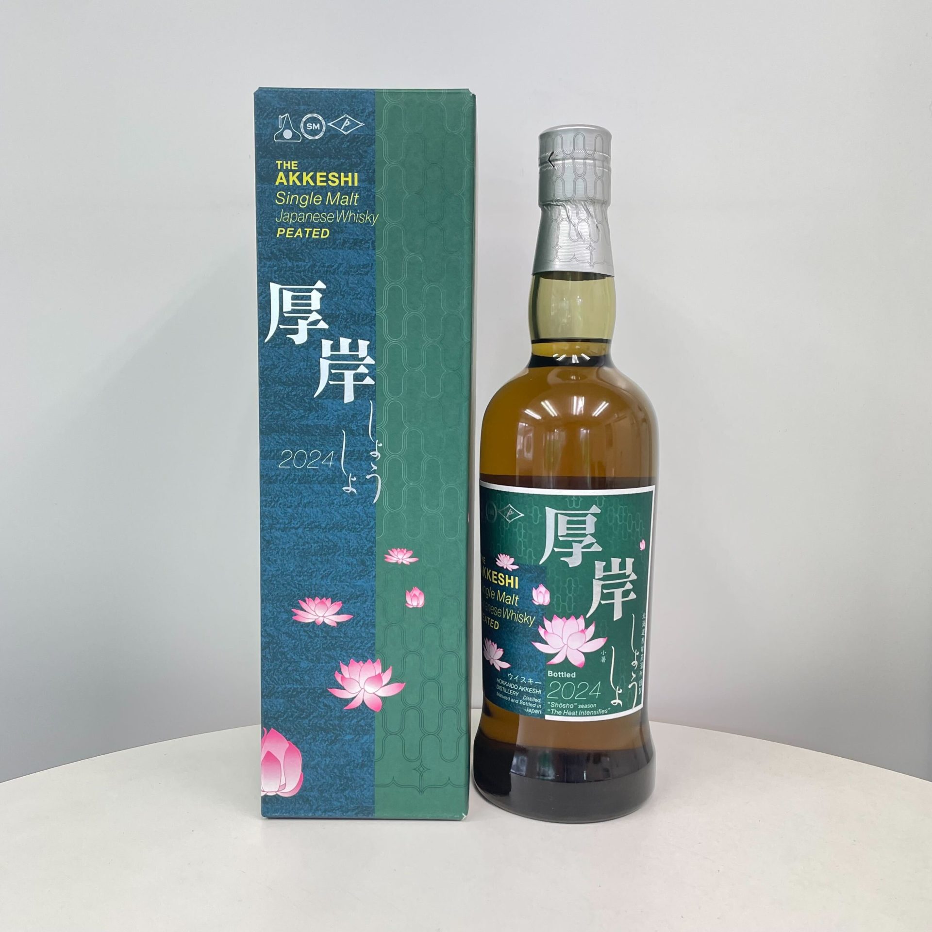 買取実績】厚岸 小暑 シングルモルト 2024 700ml | お酒買取専門店 