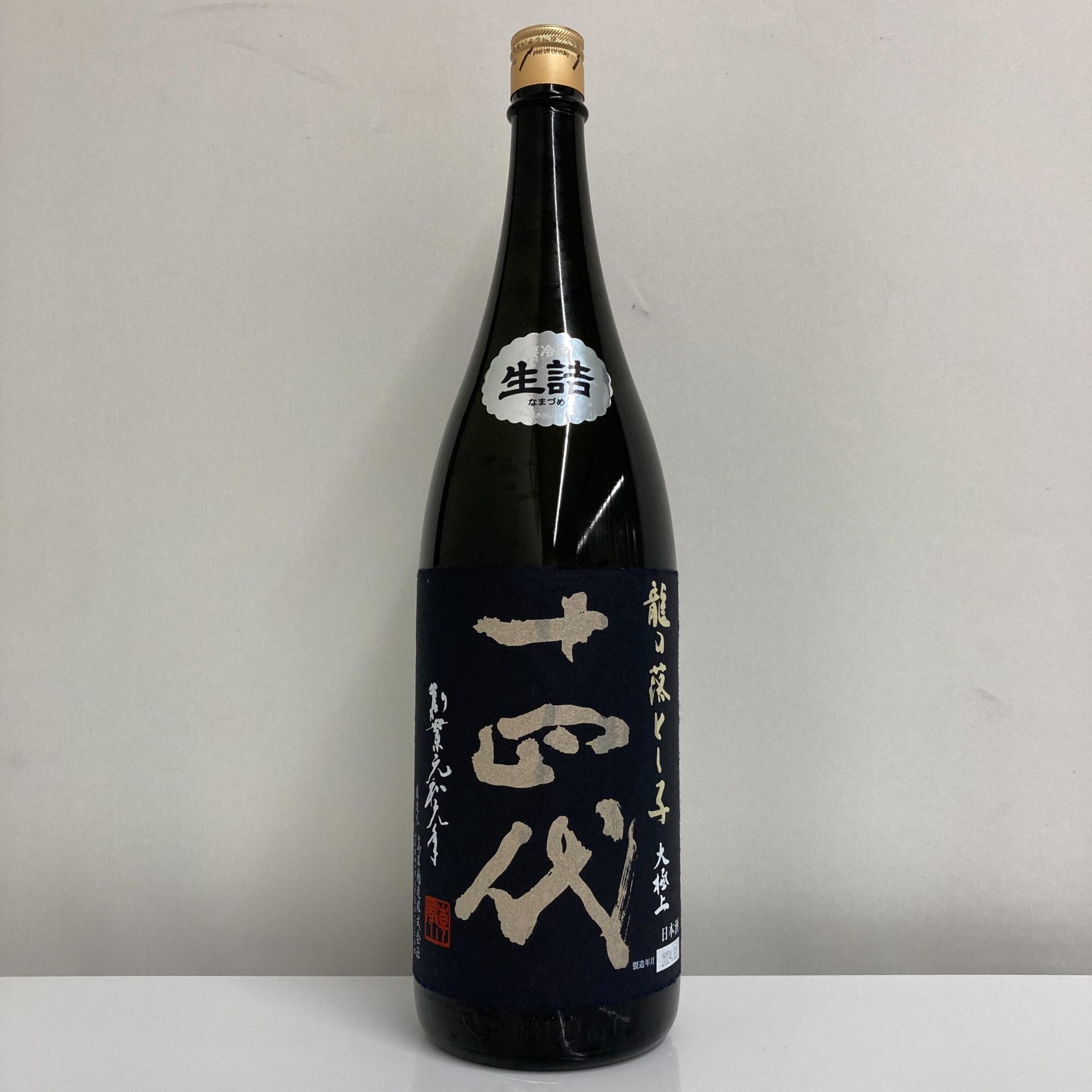 買取実績】十四代 純米大吟醸 大極上諸白 龍の落とし子 1800ml | 福岡 