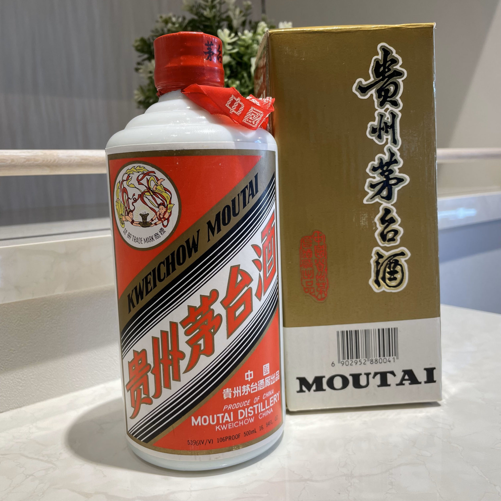 買取実績】貴州茅台酒 天女1995 53% 500ml マオタイ酒 | お酒買取専門 