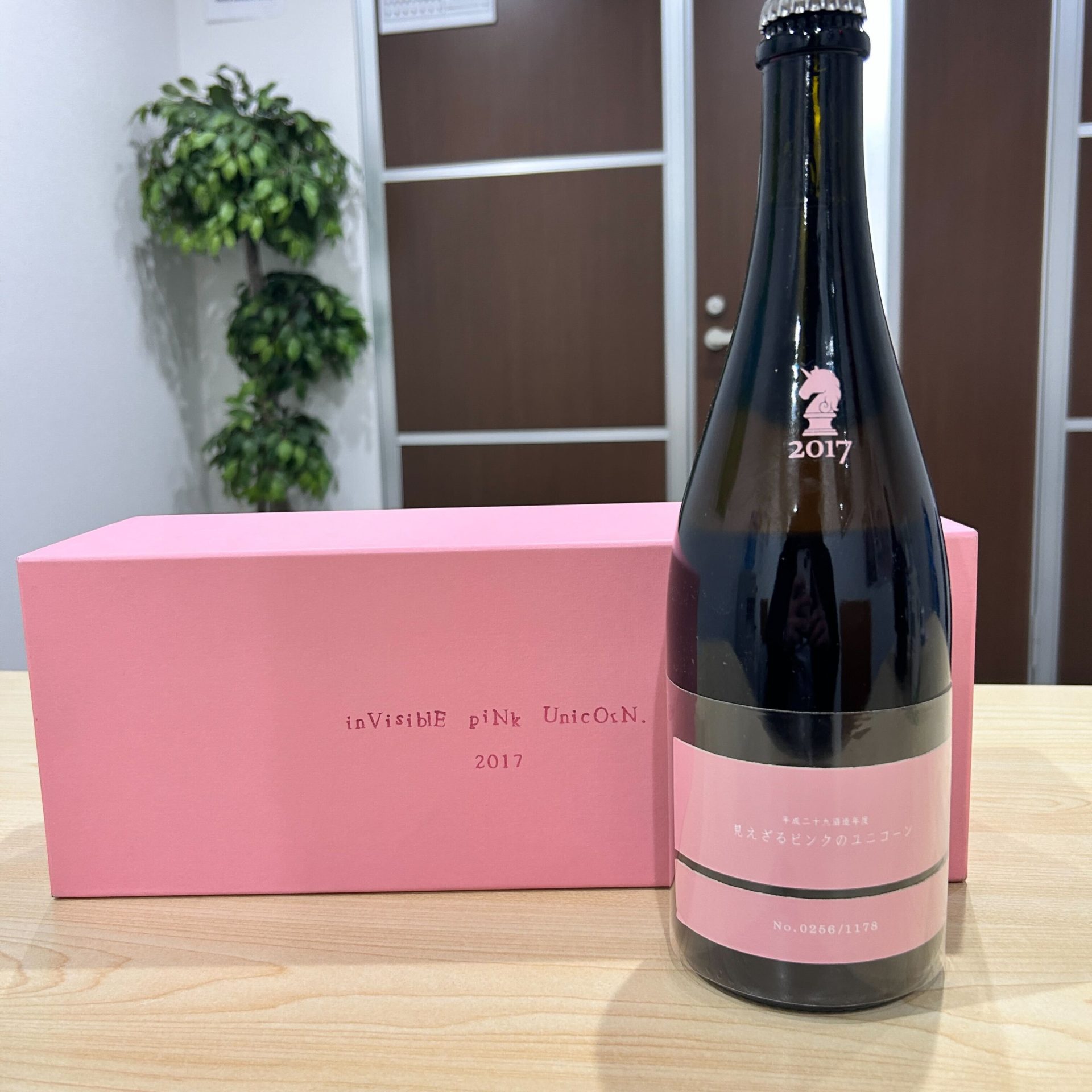 買取実績】新政 見えざるピンクのユニコーン 700ml | 宮城仙台店（2024 