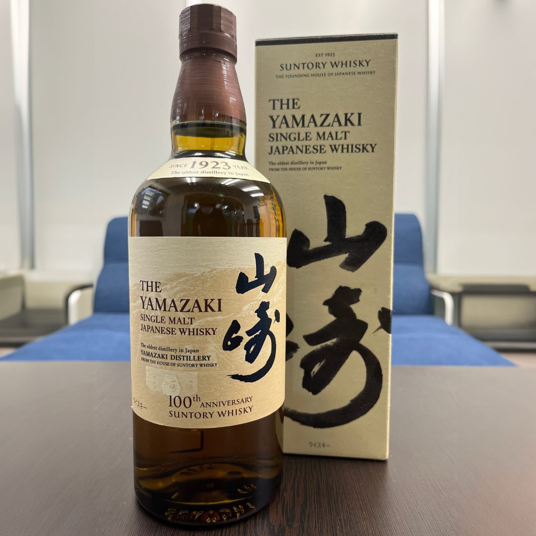 サントリー 山崎 NV シングルモルト 100周年記念蒸溜所ラベル 700ml