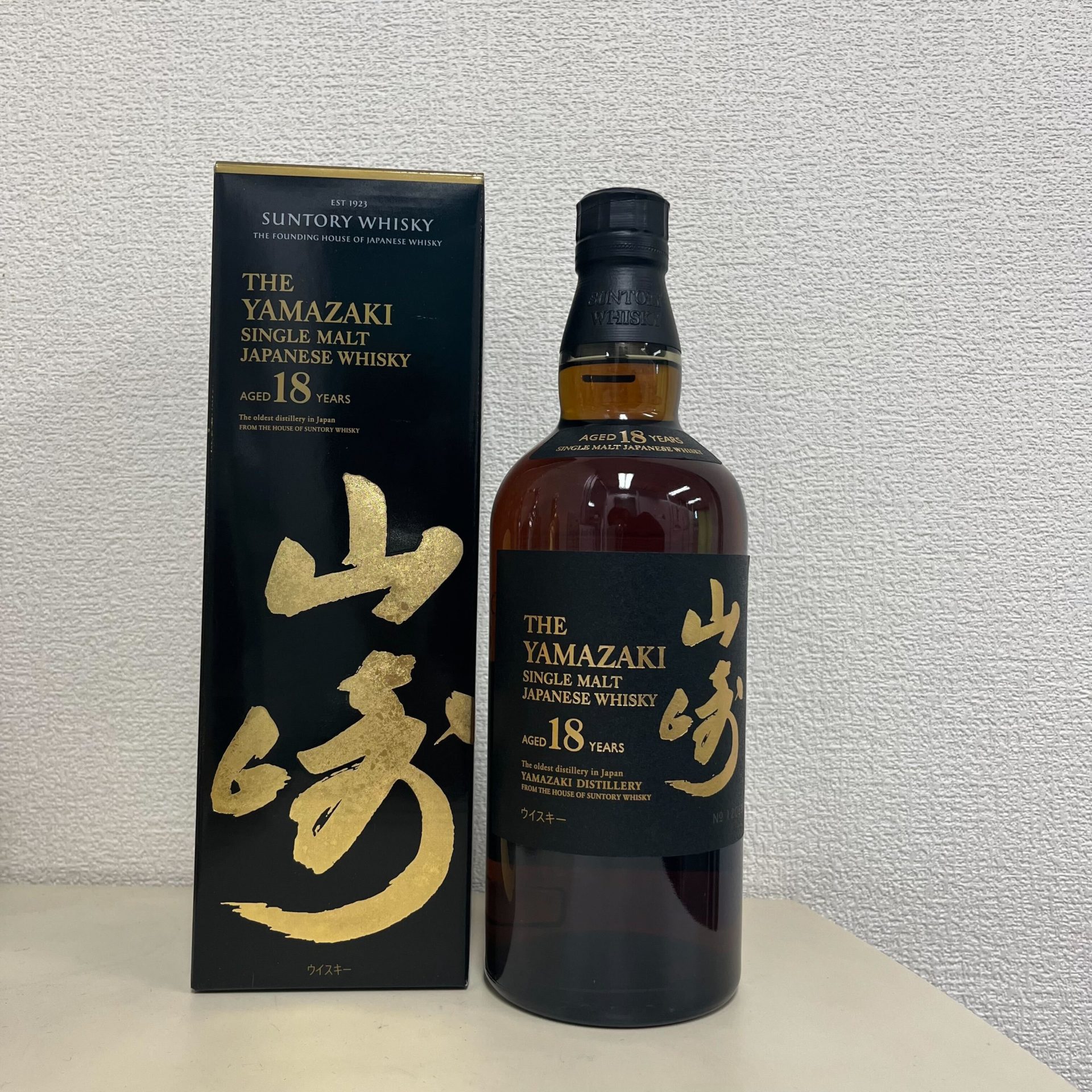 サントリー 山崎 18年 シングルモルト 700ml