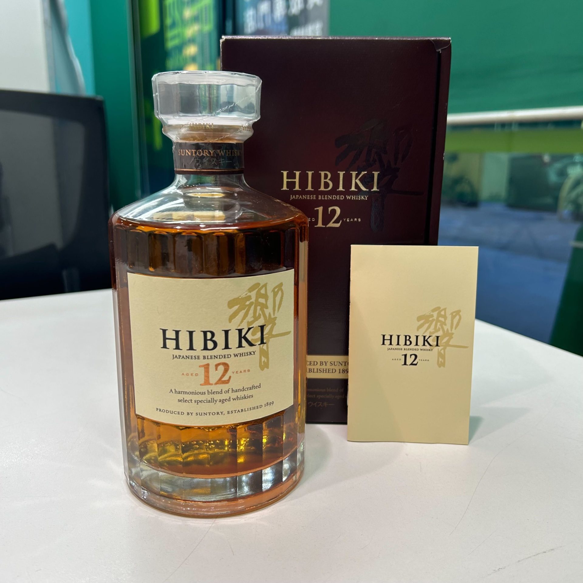 【買取実績】サントリー 響 12年 700ml | 愛知名古屋店(2023年12月10日) | お酒買取専門店|高価買取・高く売るならFive ...