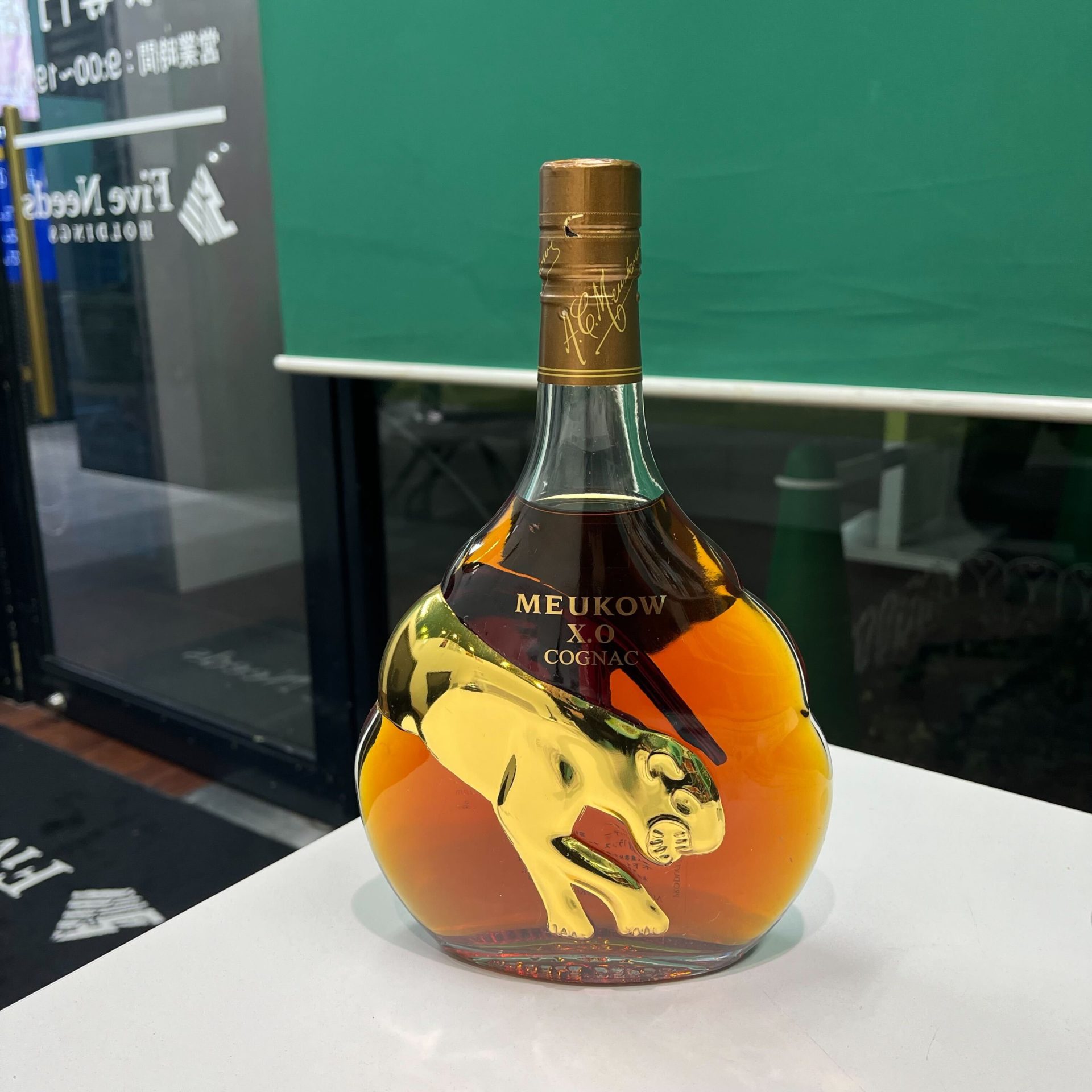 古酒 ブランデー ミュコー XO ゴールドパンサー 700ml 40% 重量番号:2 