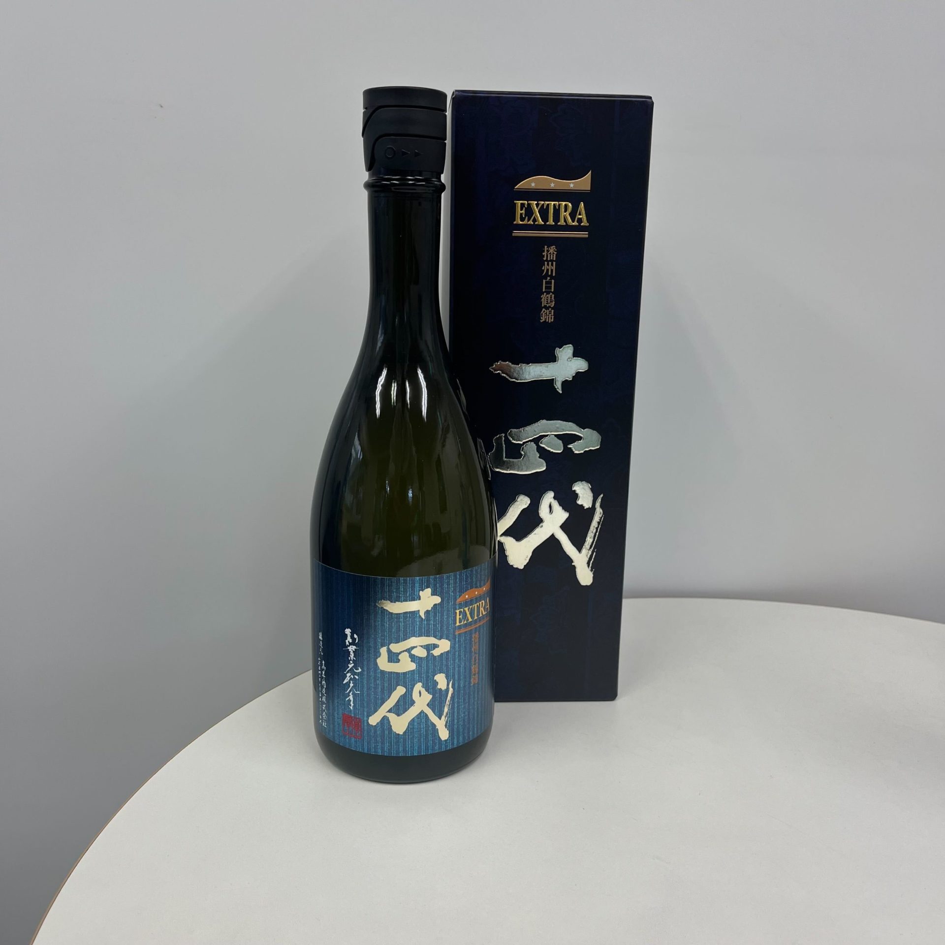 買取実績】十四代 エクストラ 純米大吟醸 播州白鶴錦 720ml | 北海道 