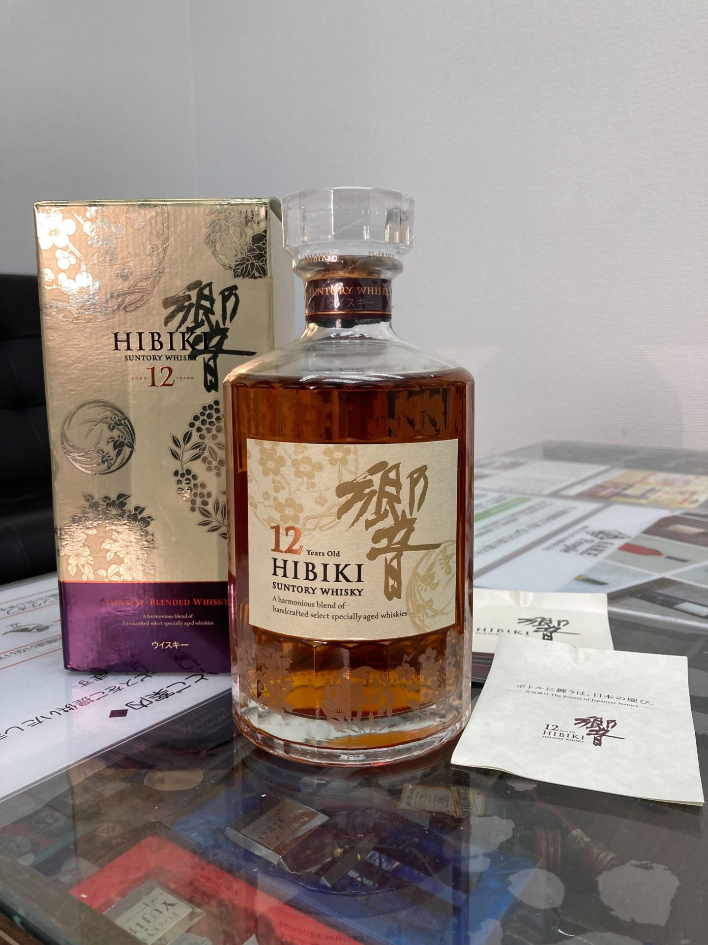 【買取実績】サントリー 響 12年 花鳥風月 意匠ボトル 700ml | 広島店(2023年12月04日) | お酒買取専門店|高価買取・高く ...