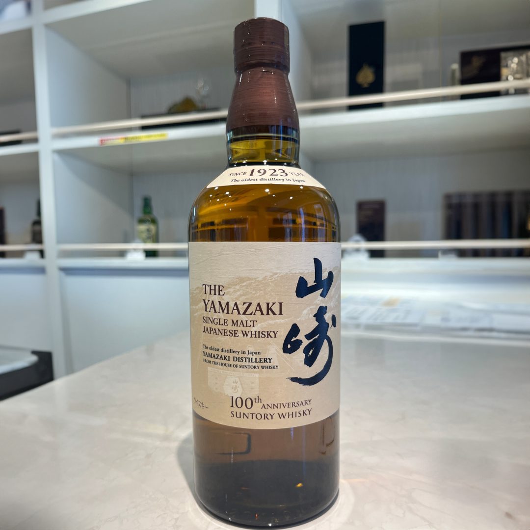 サントリー 山崎 NV シングルモルト 100周年記念蒸溜所ラベル 700ml