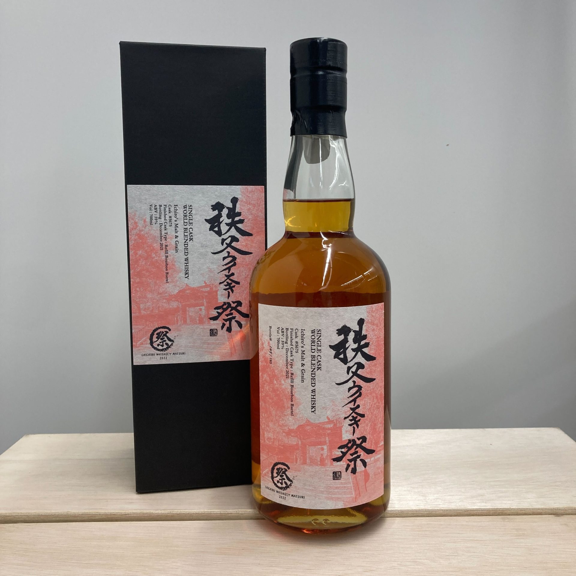 買取実績】イチローズモルト 秩父ウィスキー祭 ワールドブレンデッド  