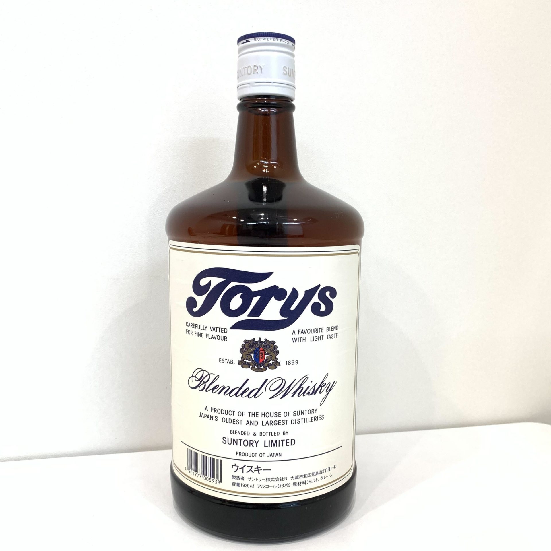 買取実績】サントリー トリスウイスキー 1920ml | 神奈川横浜店（2024 