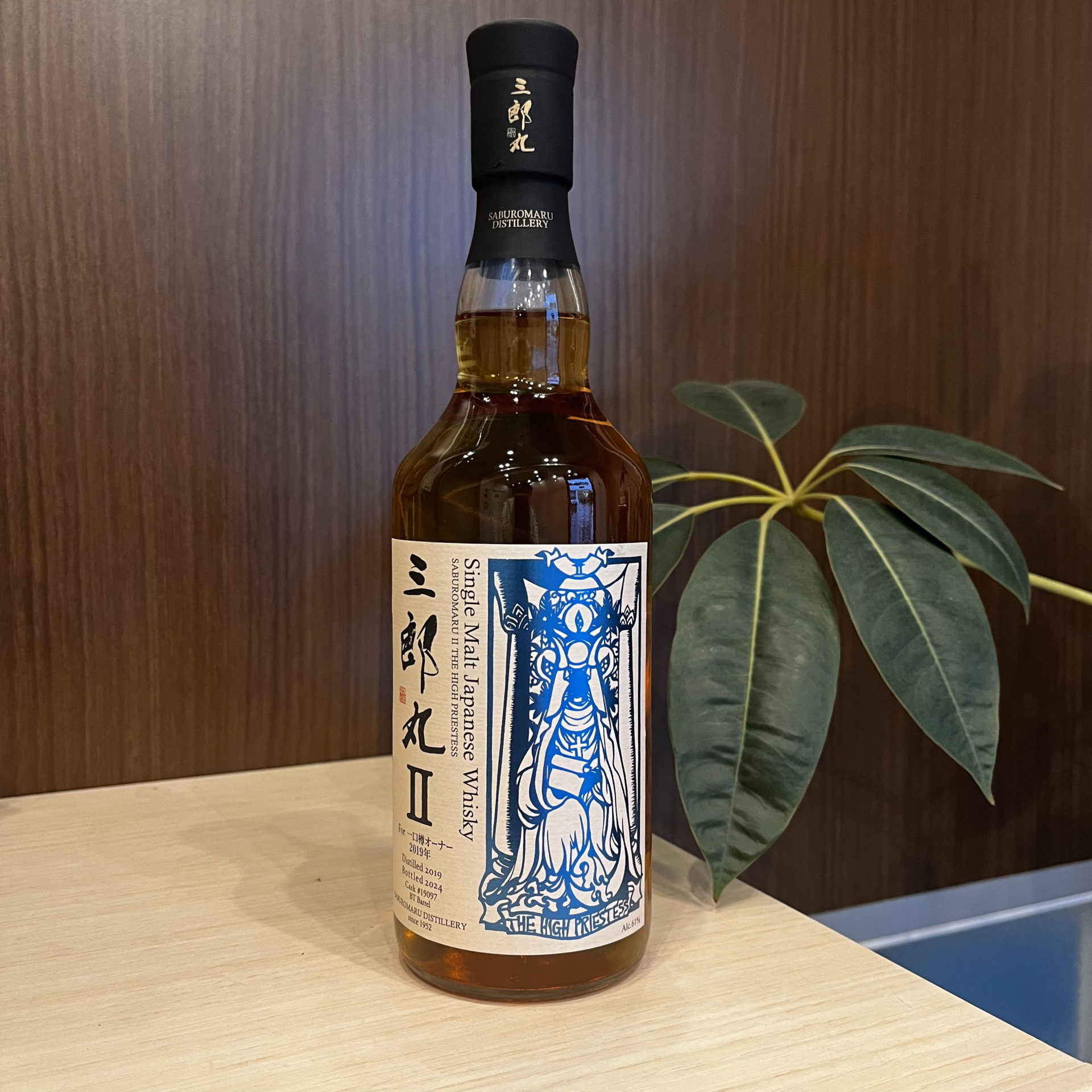 買取実績】三郎丸 Ⅱ ザ ハイ プリーステス 2019-2024 へビリー 