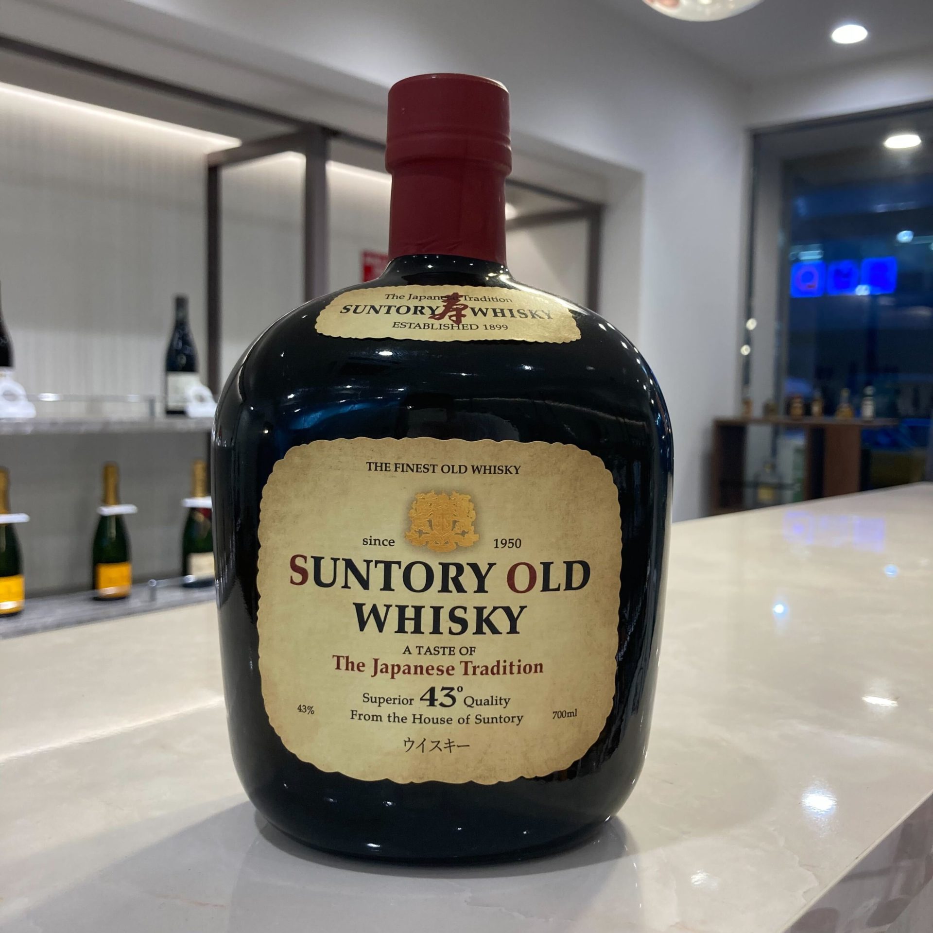 買取実績】サントリー オールド 寿 ジャパニーズ トラディション 700ml 