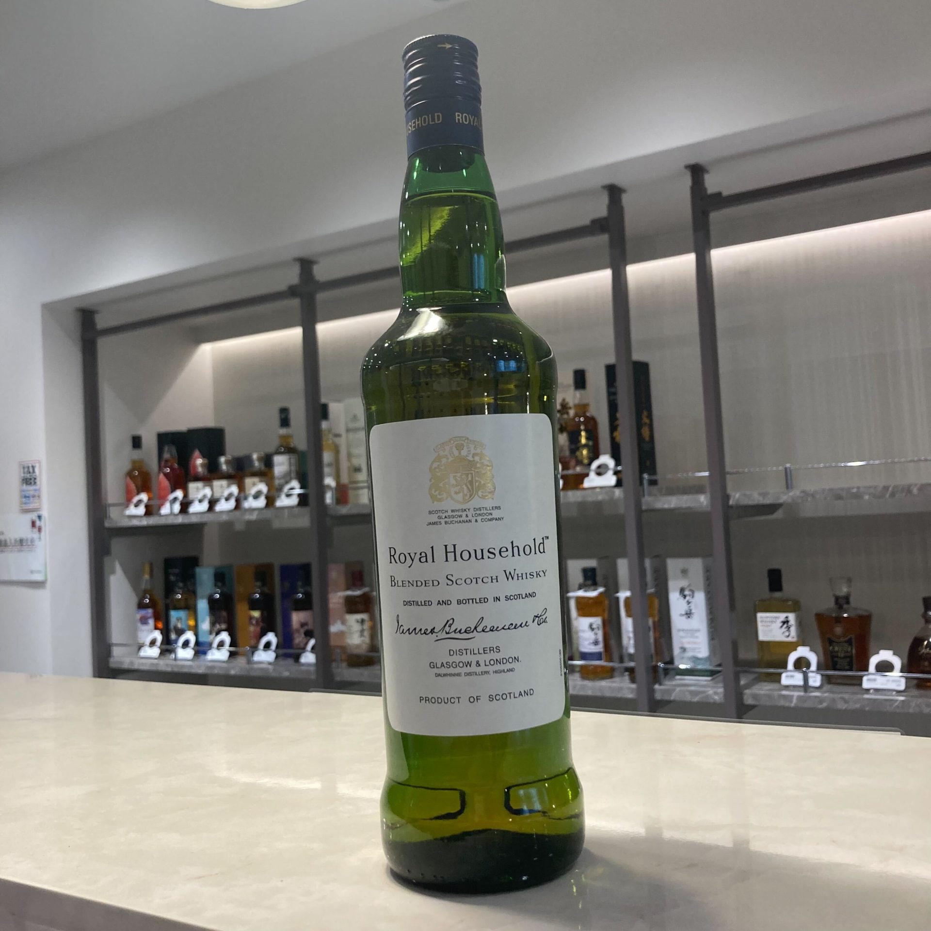 買取実績】ロイヤル・ハウス ホールド 750ml | 神奈川横浜店（2024年09 