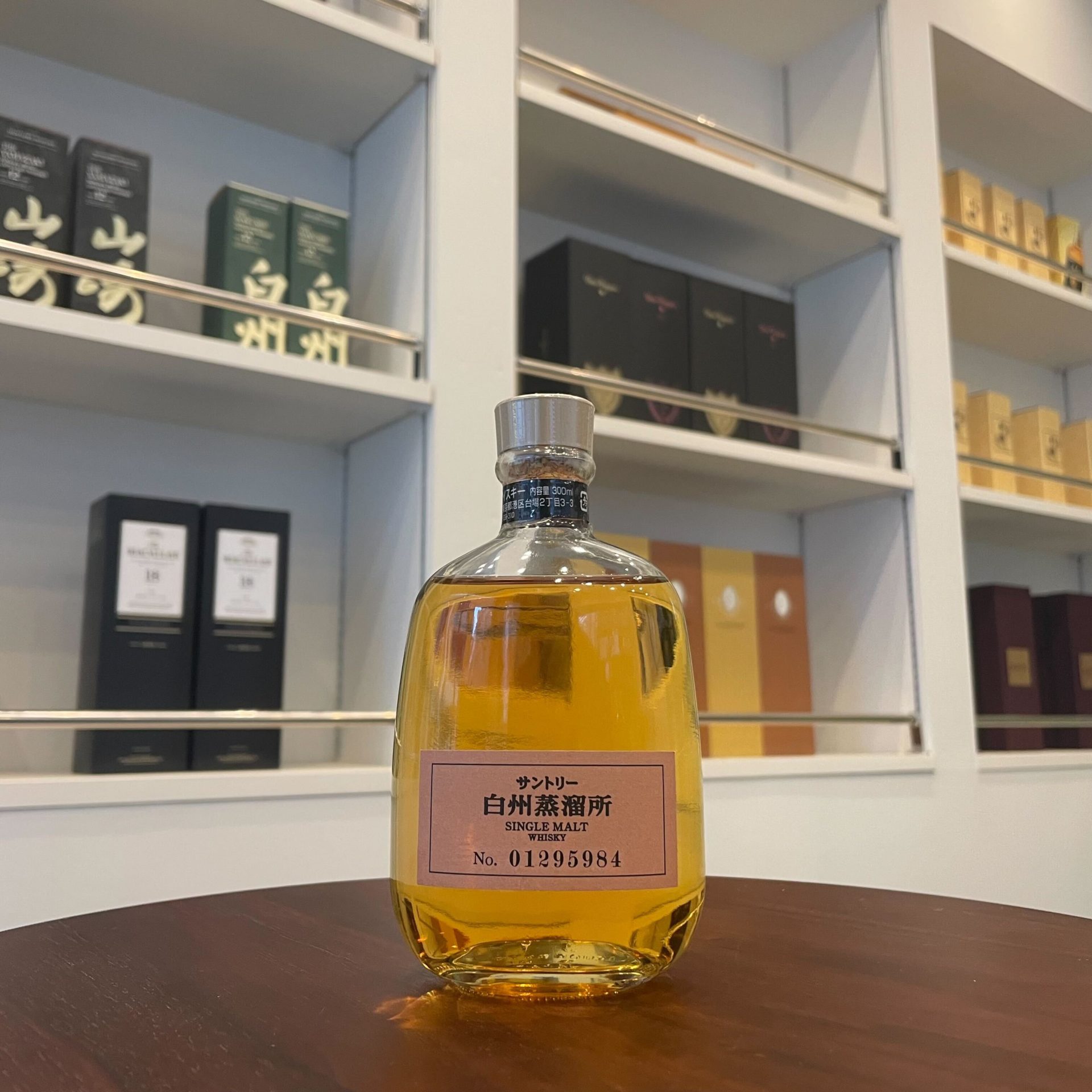 サントリー 白州蒸溜所 シングルモルトウイスキー 300ml 白州蒸留所 