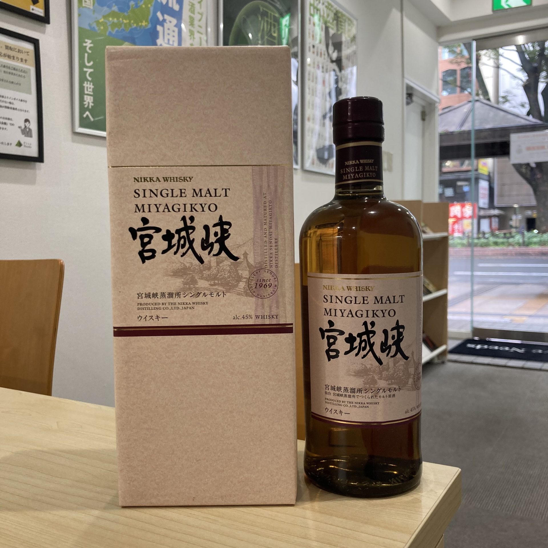 買取実績】ニッカ シングルモルト宮城峡 700ml | 宮城仙台店（2024年10 