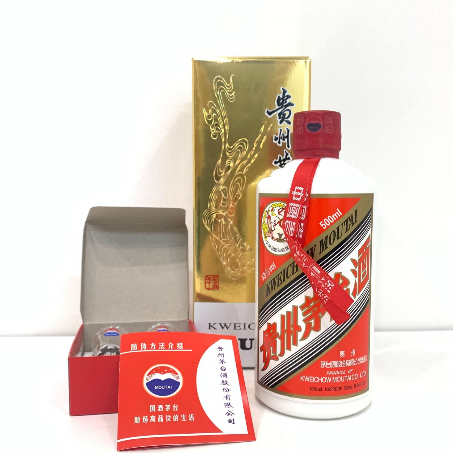 買取実績】貴州茅台酒 マオタイ酒 天女 2015 500ml | お酒買取専門店 