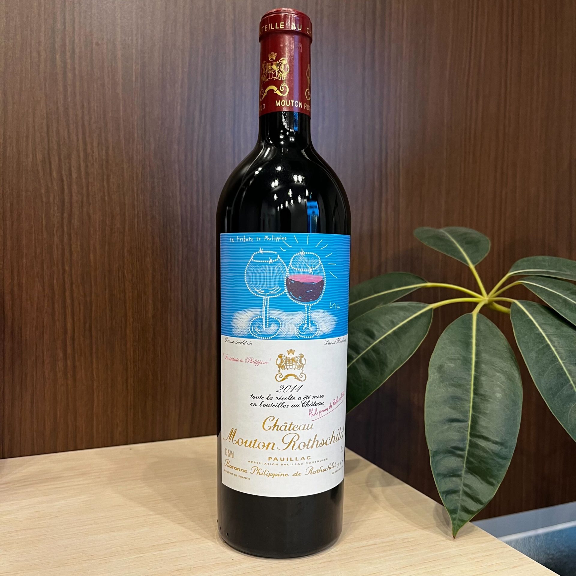 買取実績】シャトー・ムートン・ロートシルト 2014 750ml | 新宿歌舞 