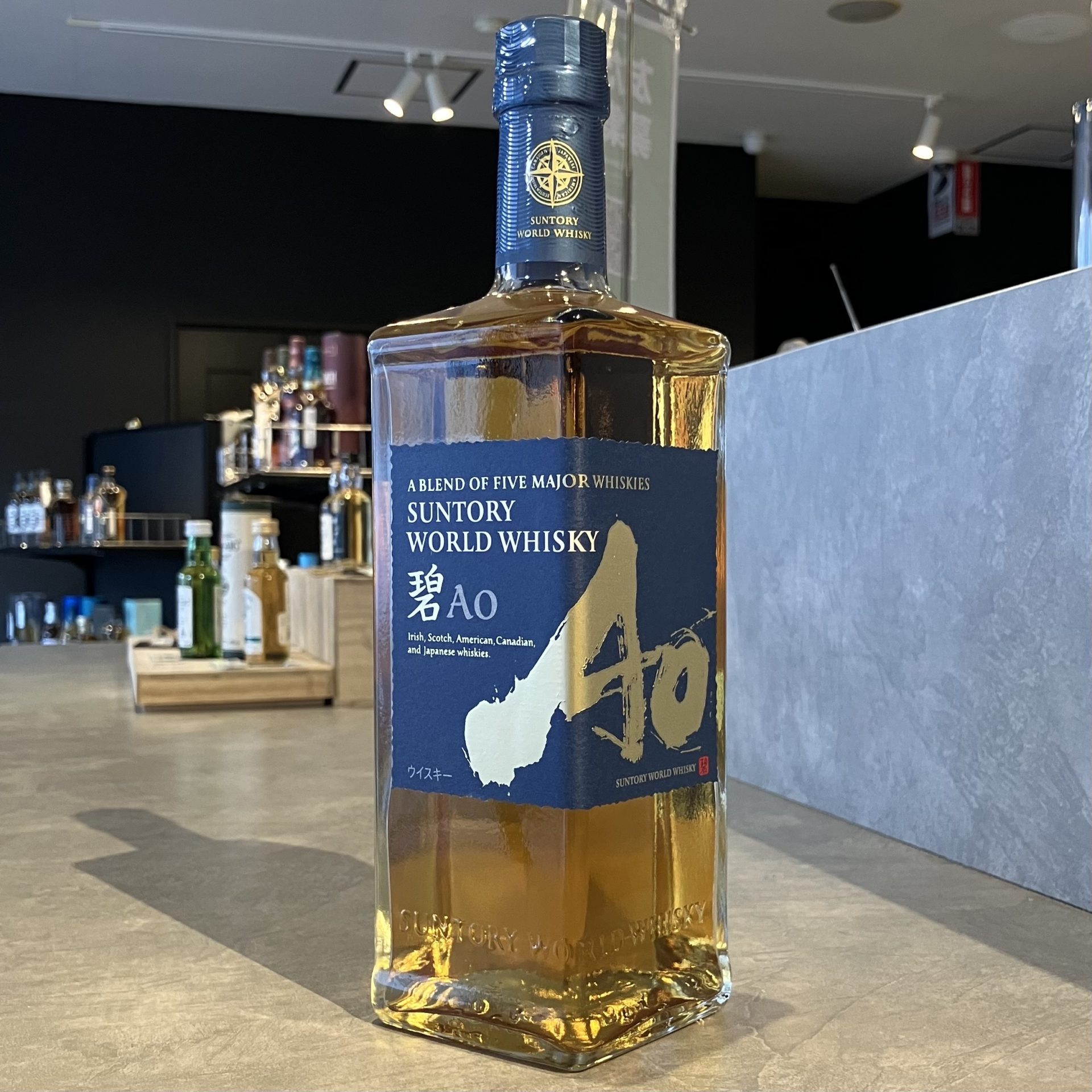 碧 AO 700ml 5本セット 【公式通販】