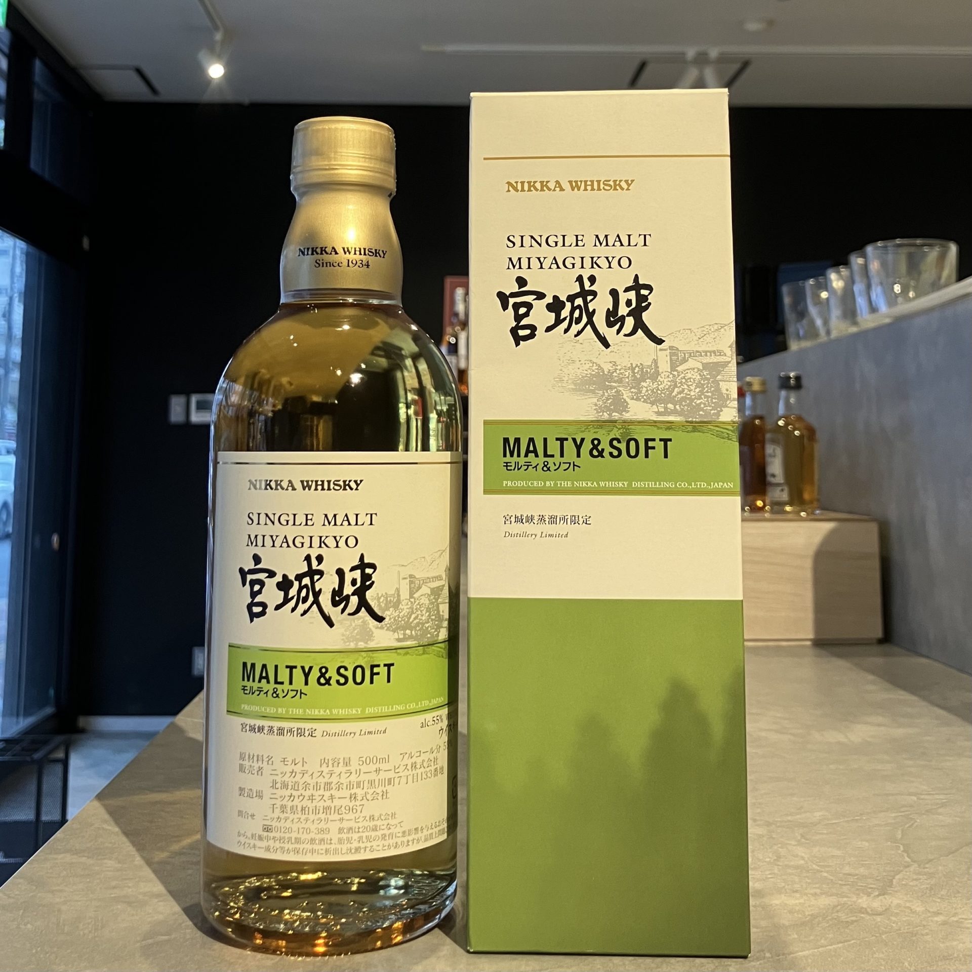 買取実績】ニッカ 宮城峡 モルティ&ソフト 500ml | 錦糸町本店（2024年 