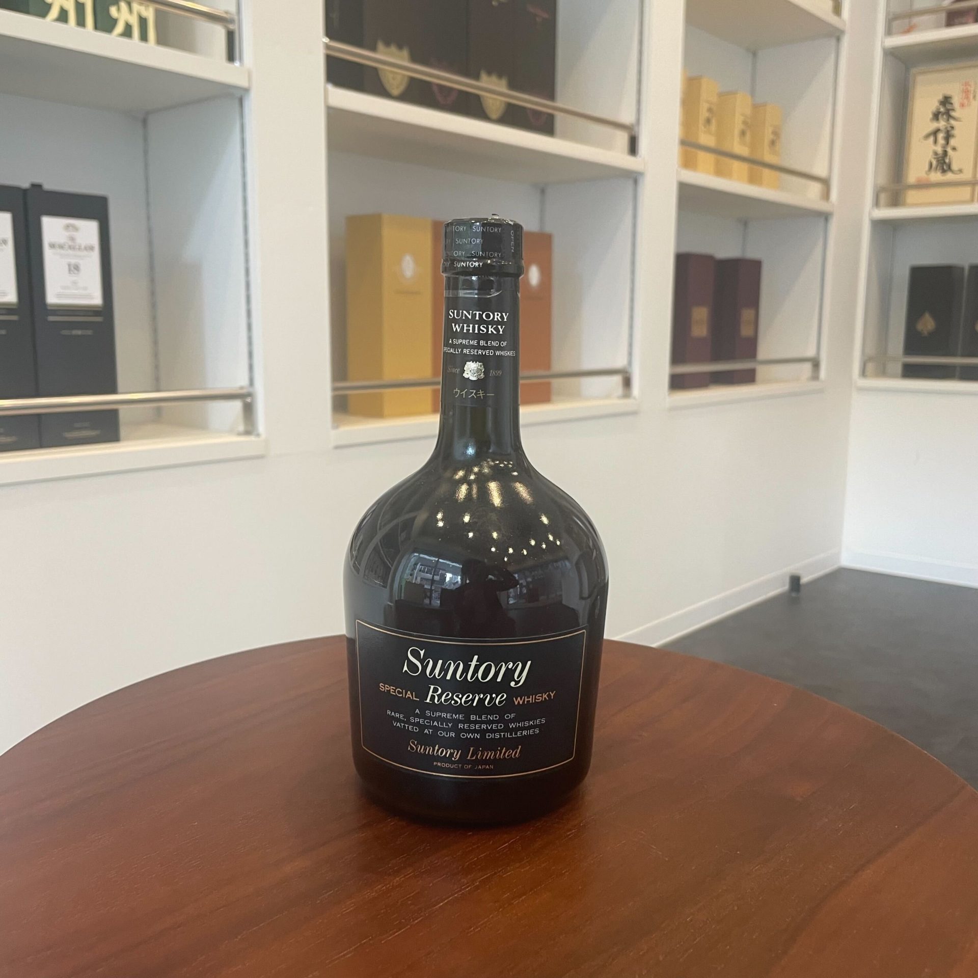 買取実績】サントリー スペシャル・リザーブ リミテッド 750ml | 熊本 