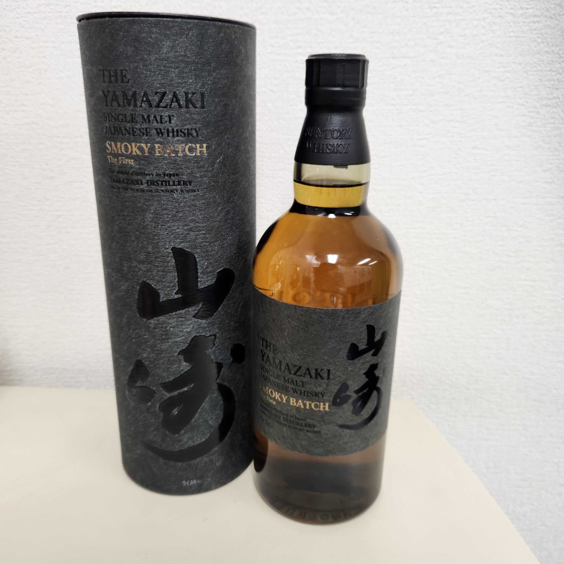 買取実績】山崎 スモーキーバッチ ザ・ファースト 700ml | 2024年11月 