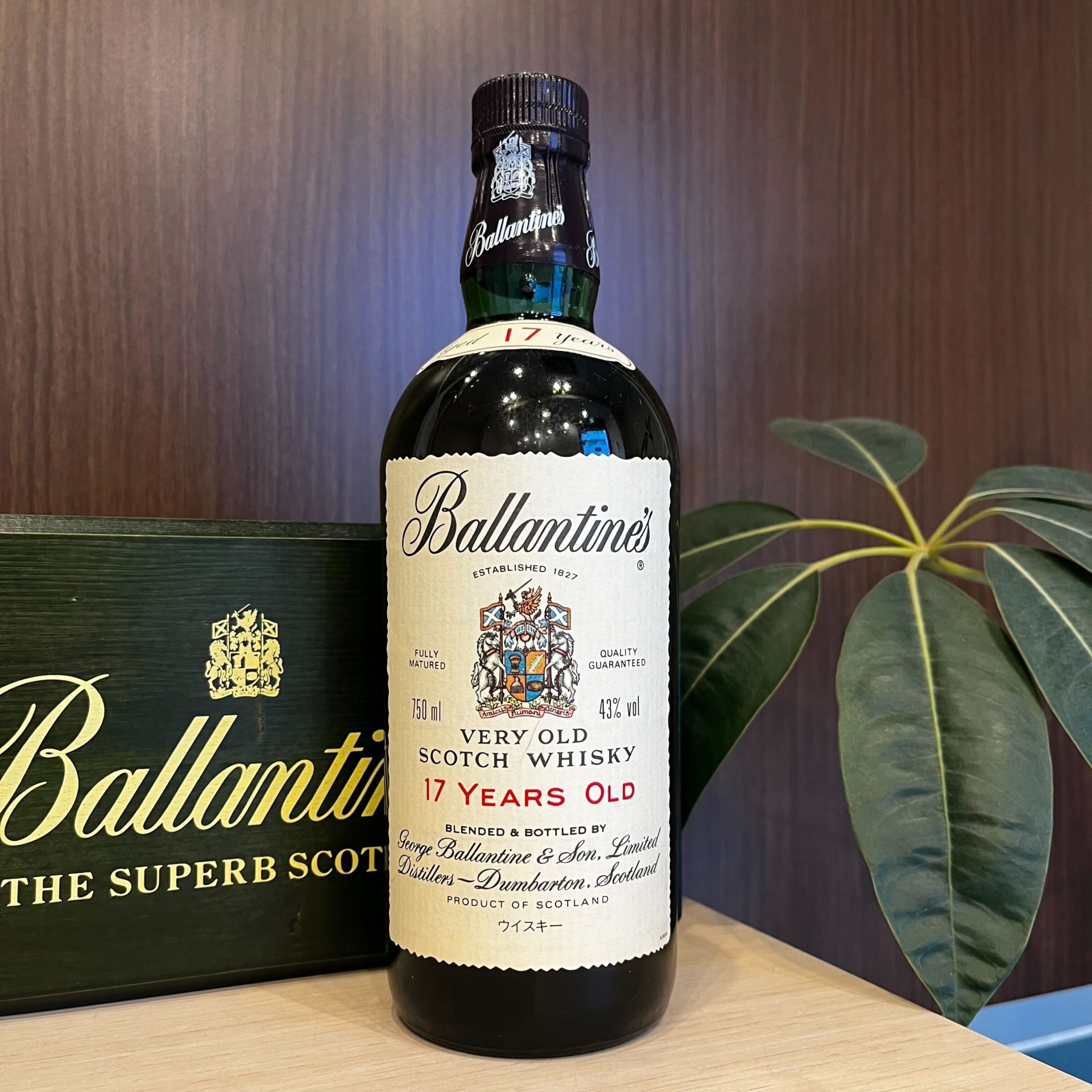 Ballantine's バランタイン 17年 3本まとめて　 箱付　未開栓　40%　700ml　ウイスキー　お酒　アルコール　116045-63 : バランタイン 17年 トリビュートリリース 700ml ギフト