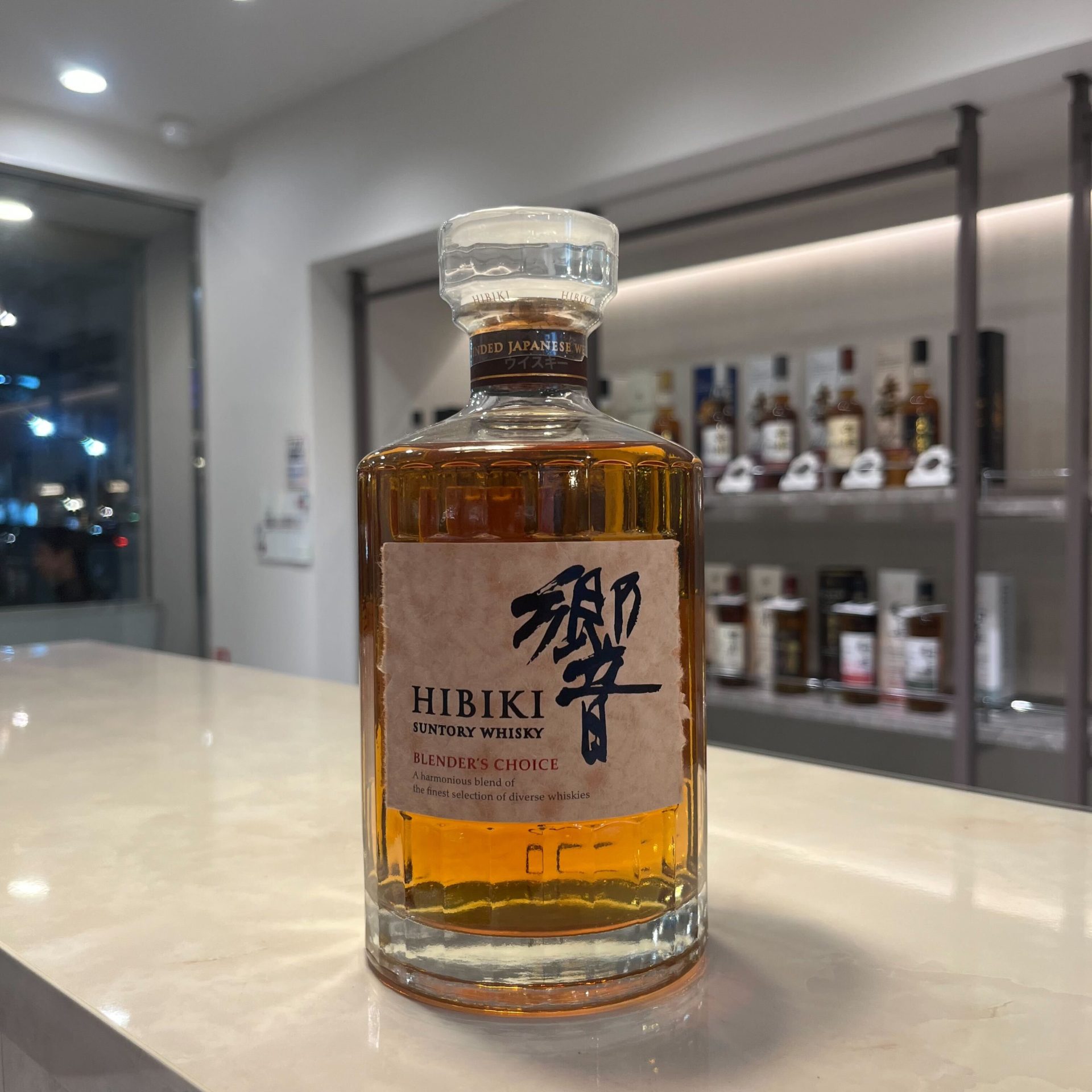 買取実績】サントリー 響 ブレンダーズチョイス 700ml | お酒買取専門 