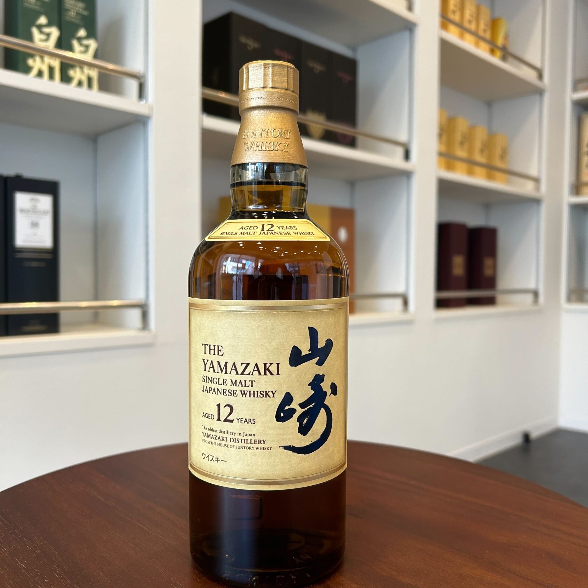 サントリー 山崎 12年 シングルモルト 700ml