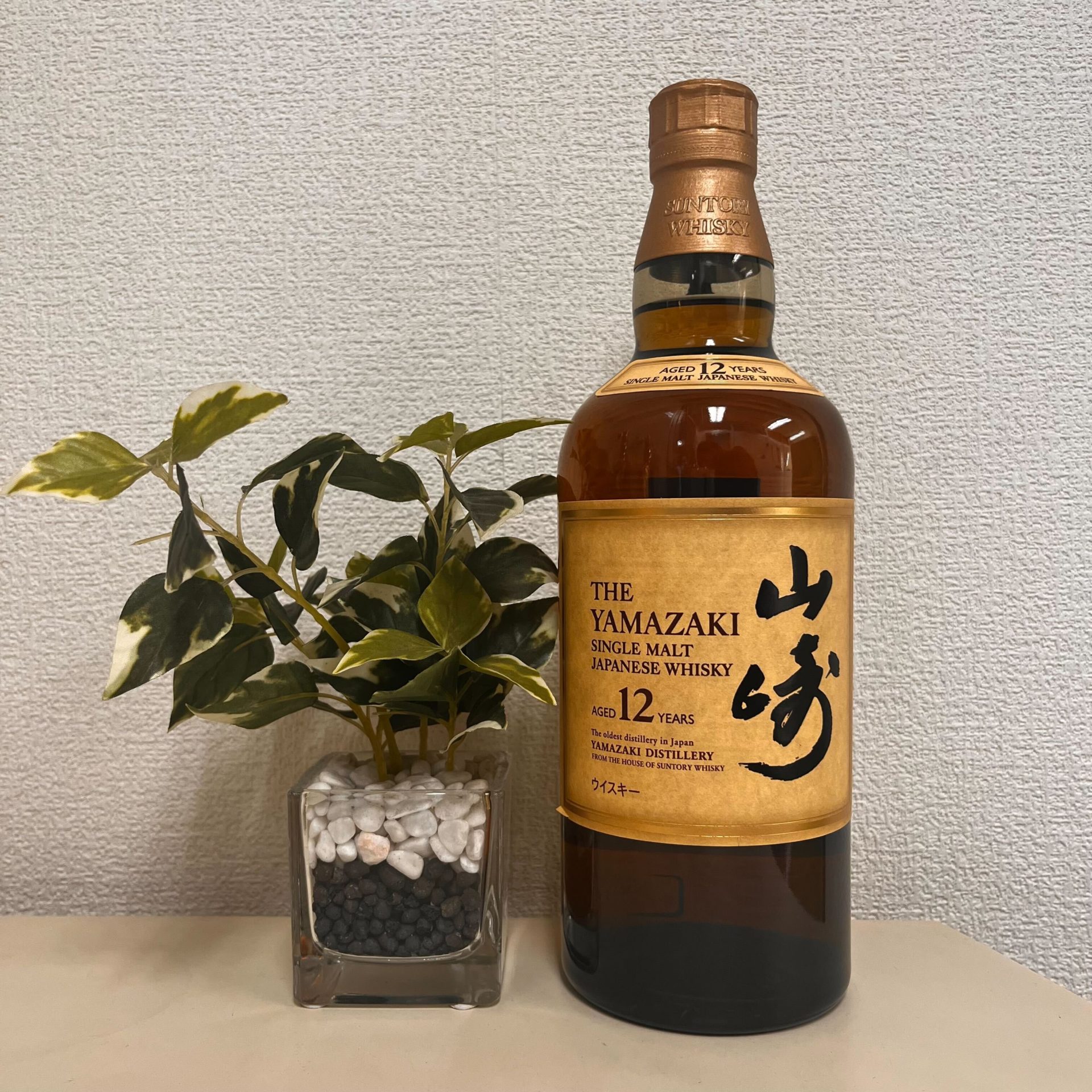買取実績】サントリー 山崎 12年 シングルモルト 700ml | 心斎橋店 