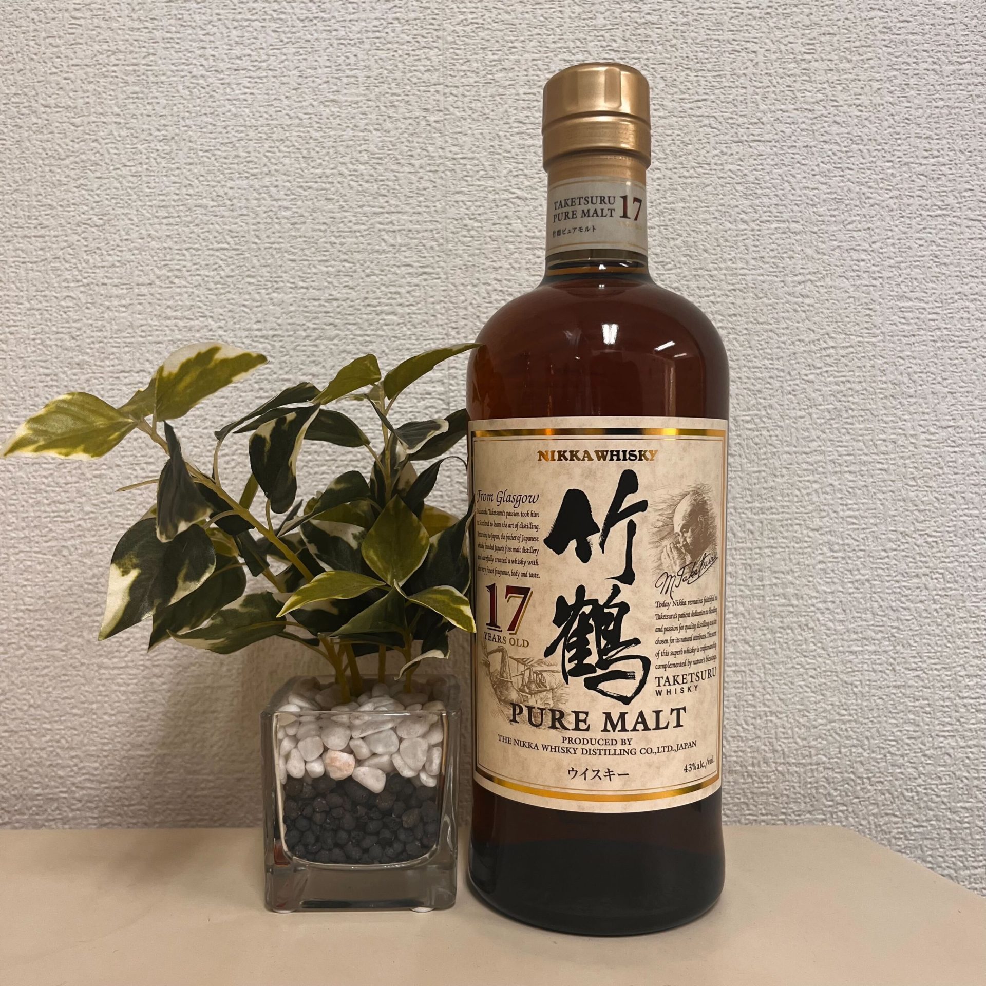 買取実績】ニッカ 竹鶴 17年 ピュアモルト 700ml | 心斎橋店（2024年11 