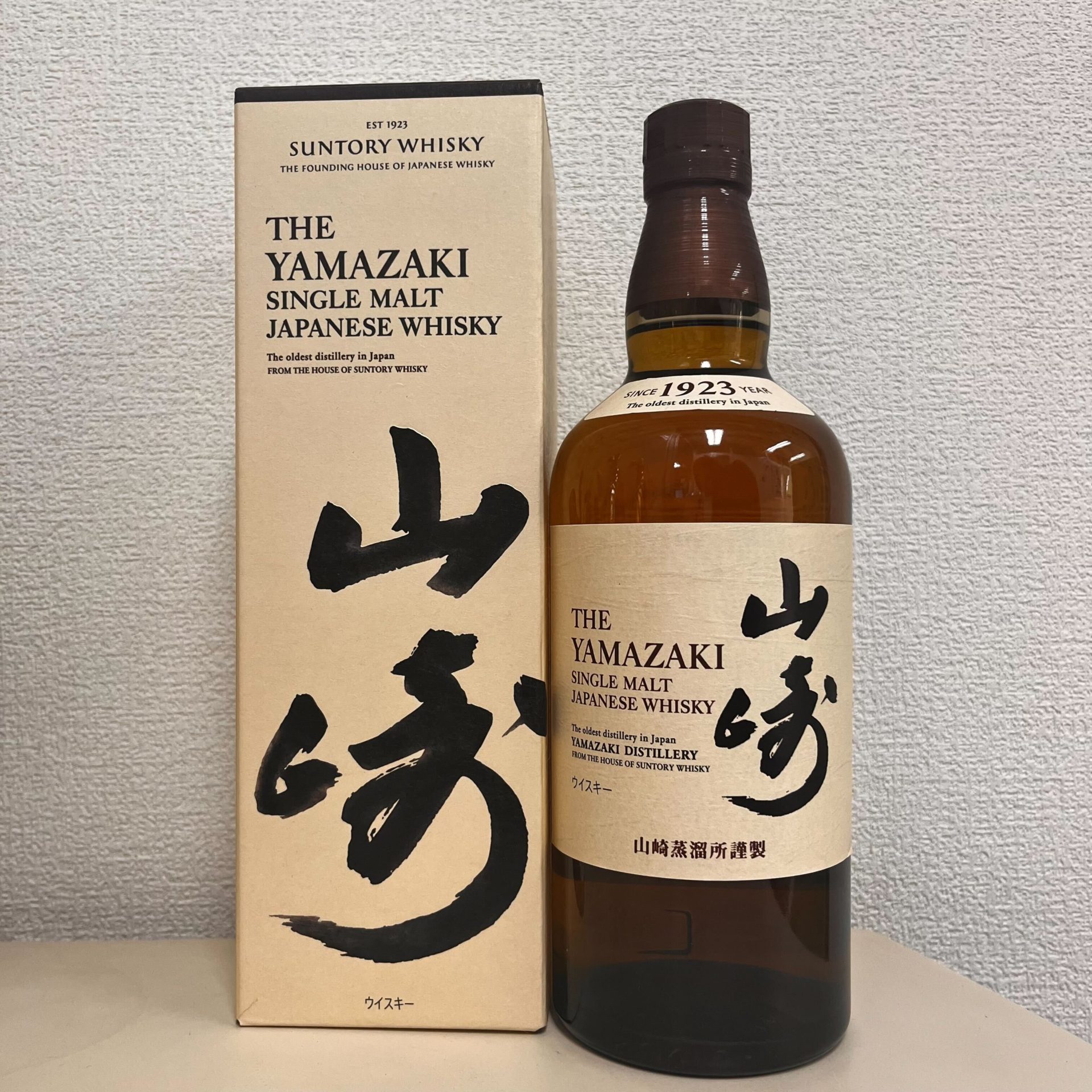 買取実績】サントリー 山崎 NV シングルモルト 700ml | お酒買取専門店 
