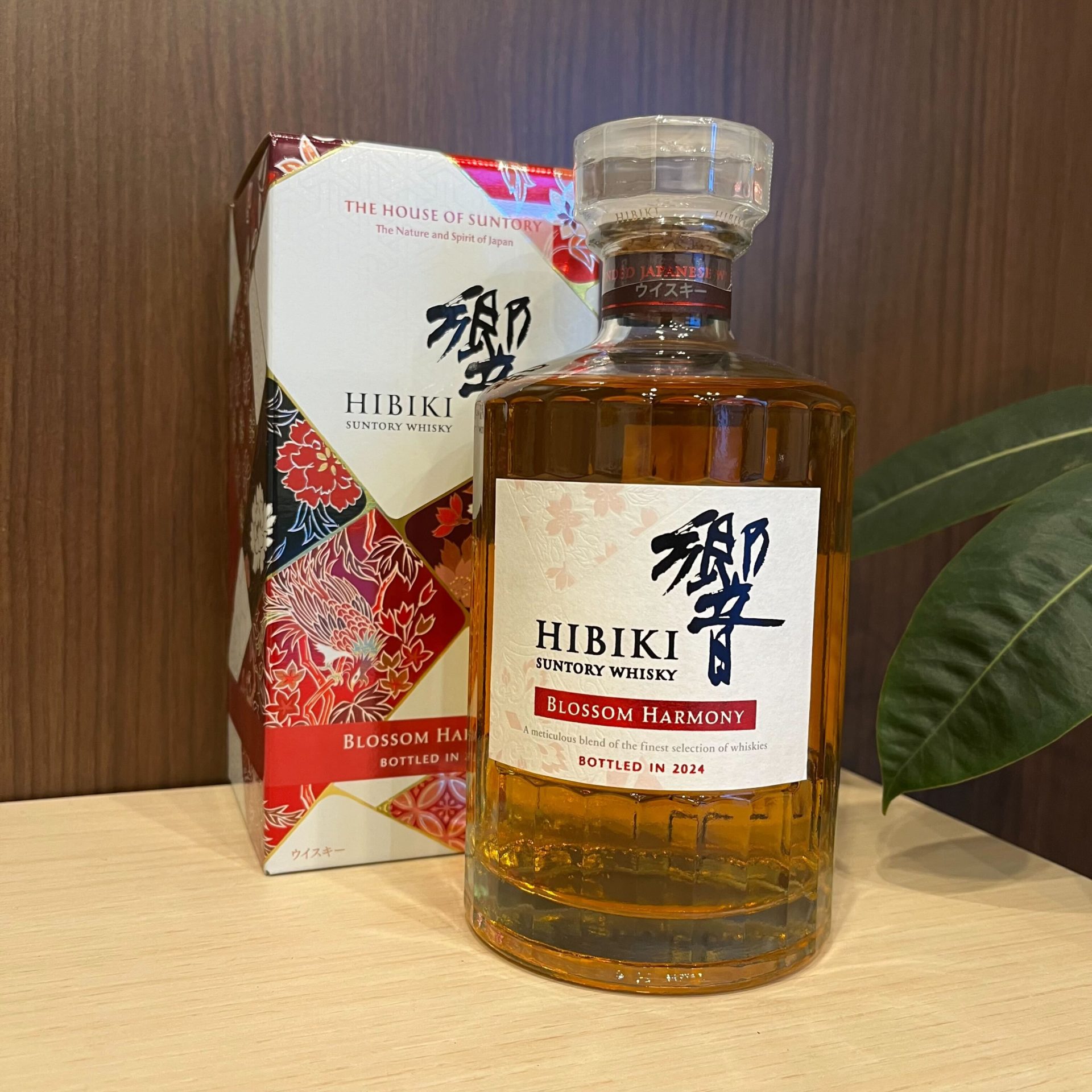 楽天市場】サントリー 響 ブロッサムハーモニー 2023 700ml 43度 箱付  