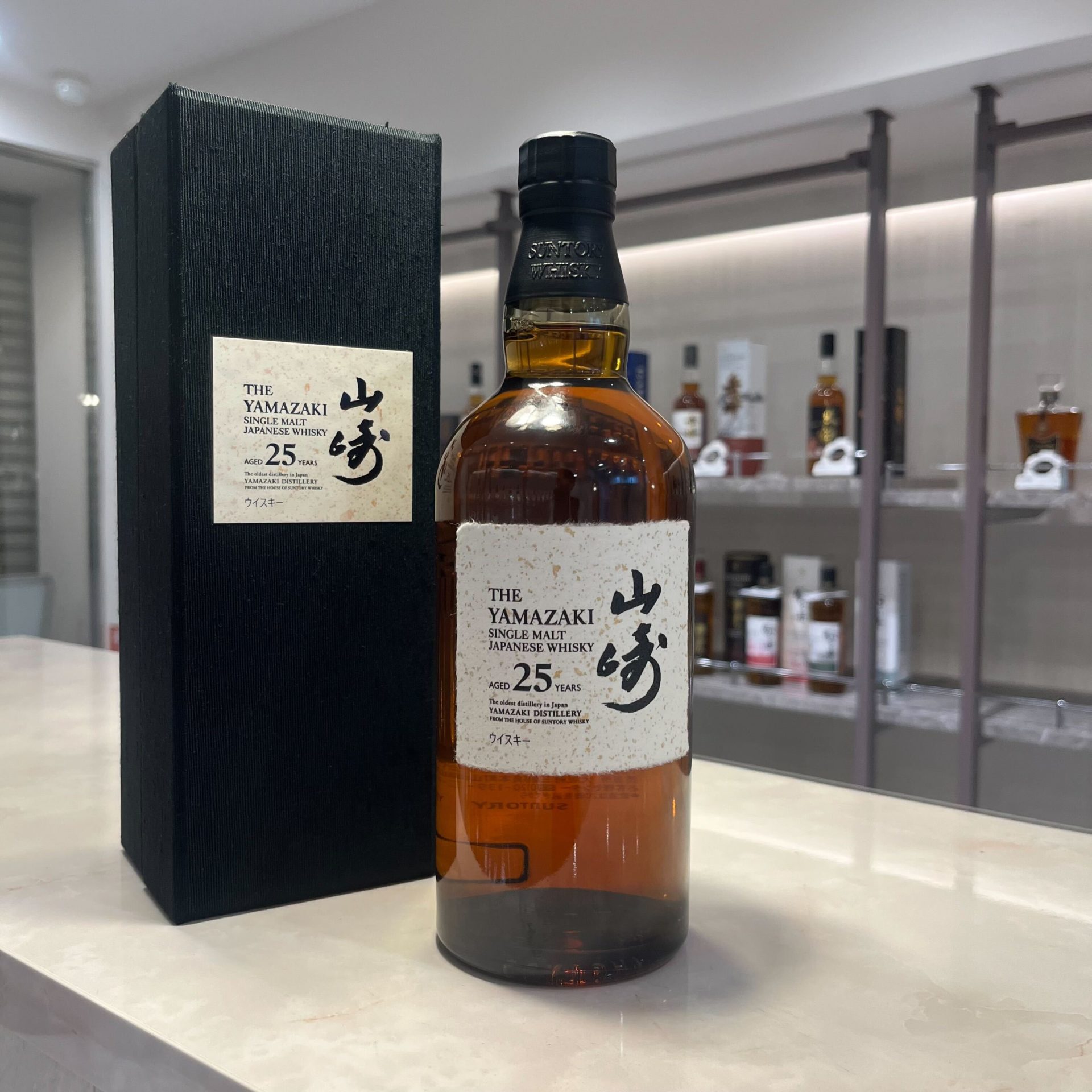 【未開栓】SUNTORY サントリー 山崎 18年 シングルモルト ウイスキー 700ml 43% 箱あり 10360861 山崎18年