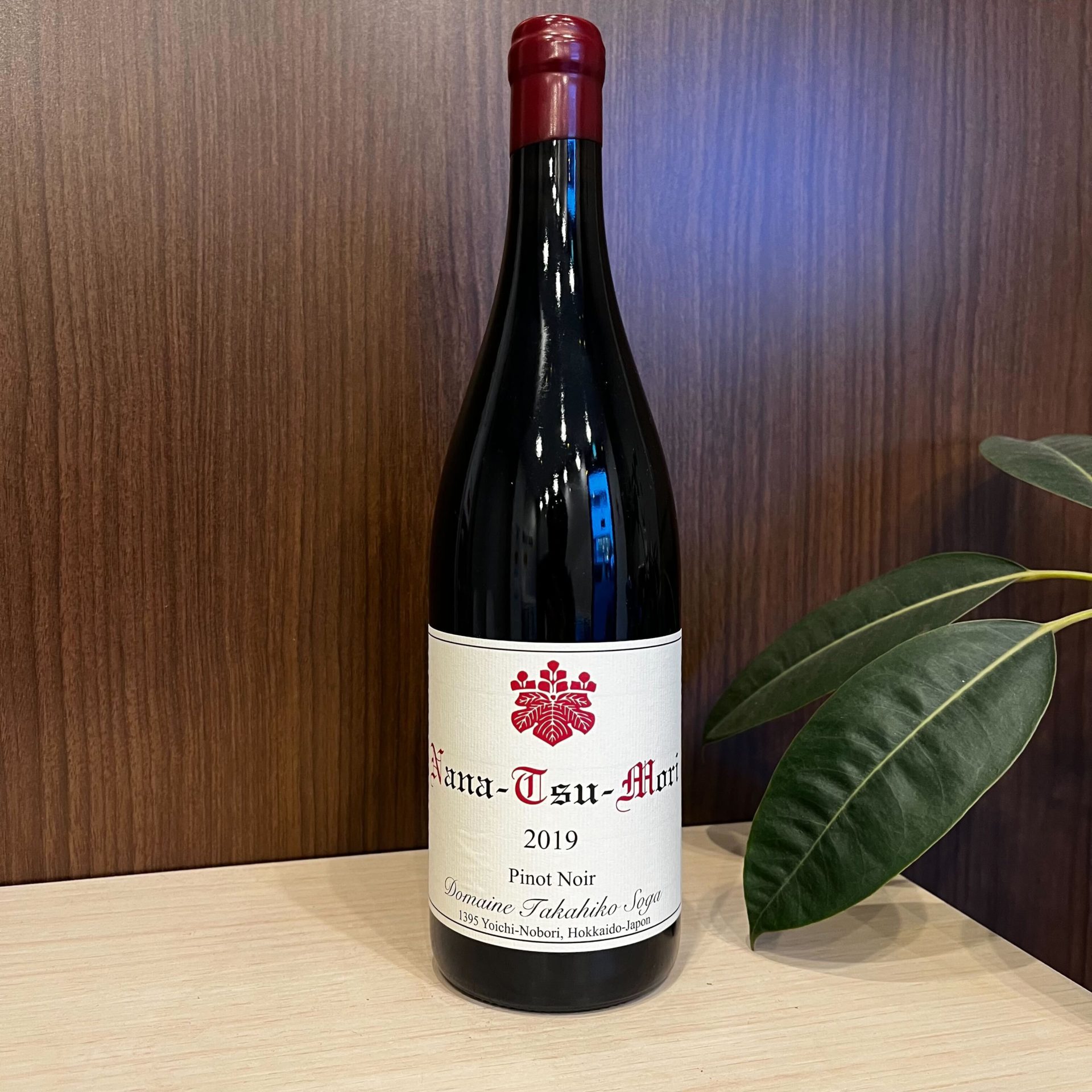 お歳暮 のし ドメーヌタカヒコのナナツモリ ピノノワール2019 | クロ  