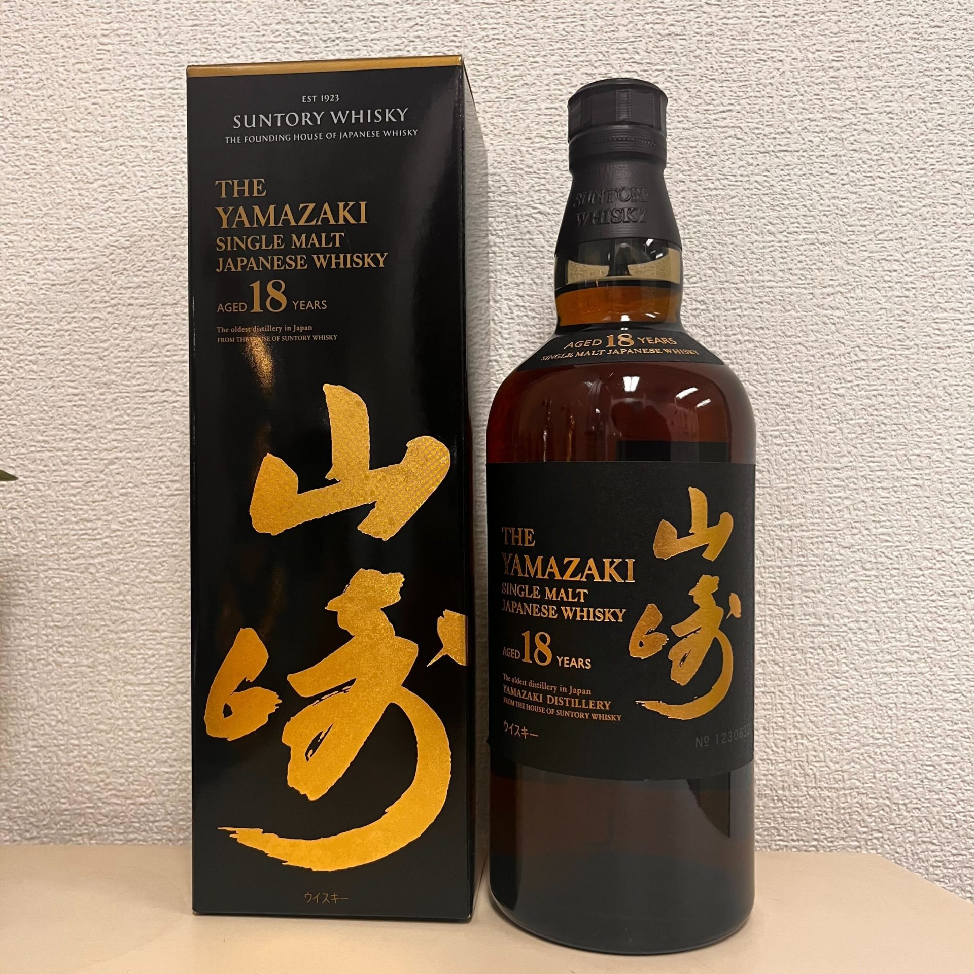 買取実績】サントリー 山崎 18年 シングルモルト 700ml : お酒買取専門 