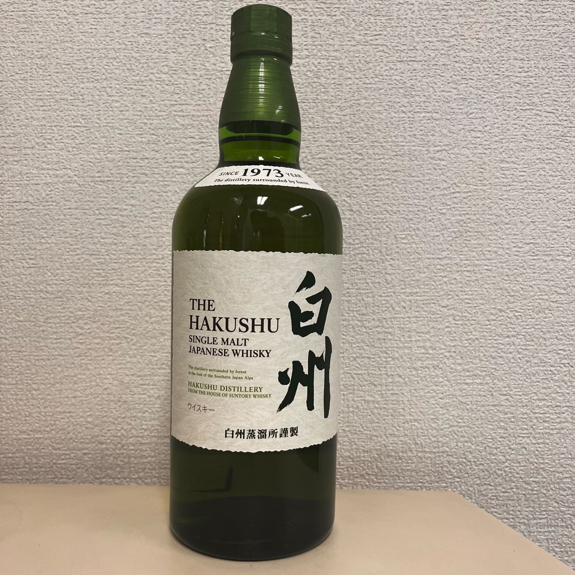 買取実績】サントリー 白州 NV シングルモルト 700ml | 心斎橋店（2024 