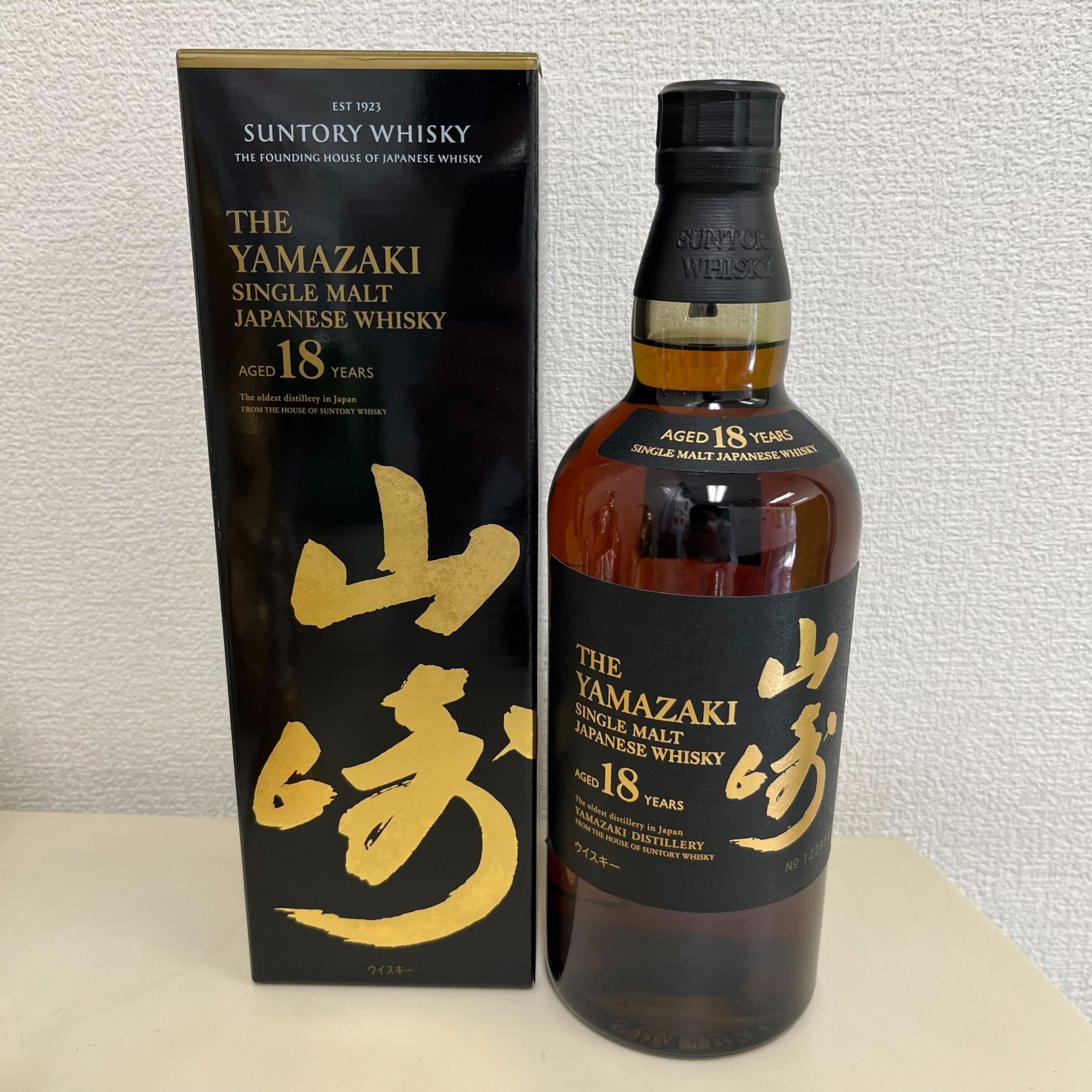 終売】山崎10年 シングルモルトウィスキー - メルカリ - ウイスキー 