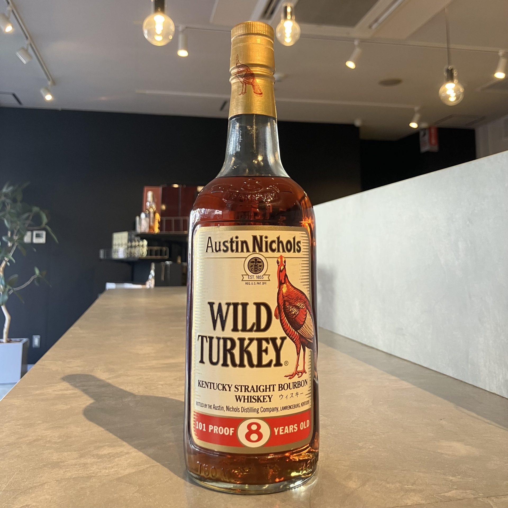 買取実績】ワイルドターキー 101 プルーフ 旧ボトル 8年 750ml | 錦糸 