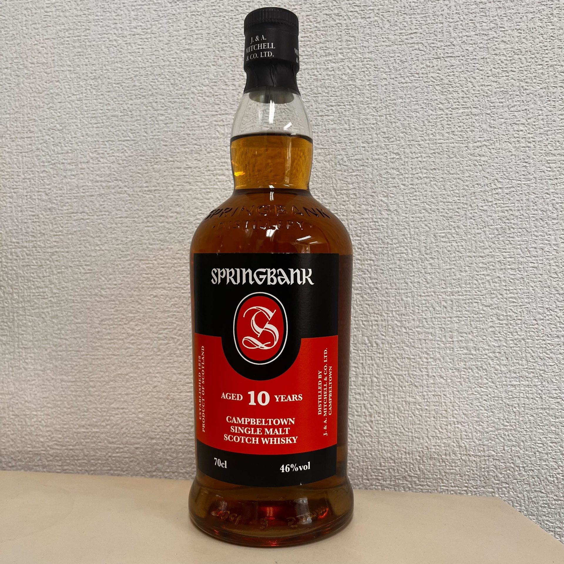 スプリングバンク 10年 700ml