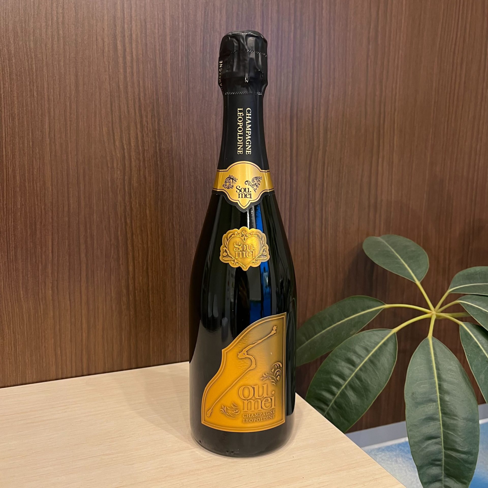 買取実績】ソウメイ ブリュット 750ml : お酒買取専門店｜高価買取 