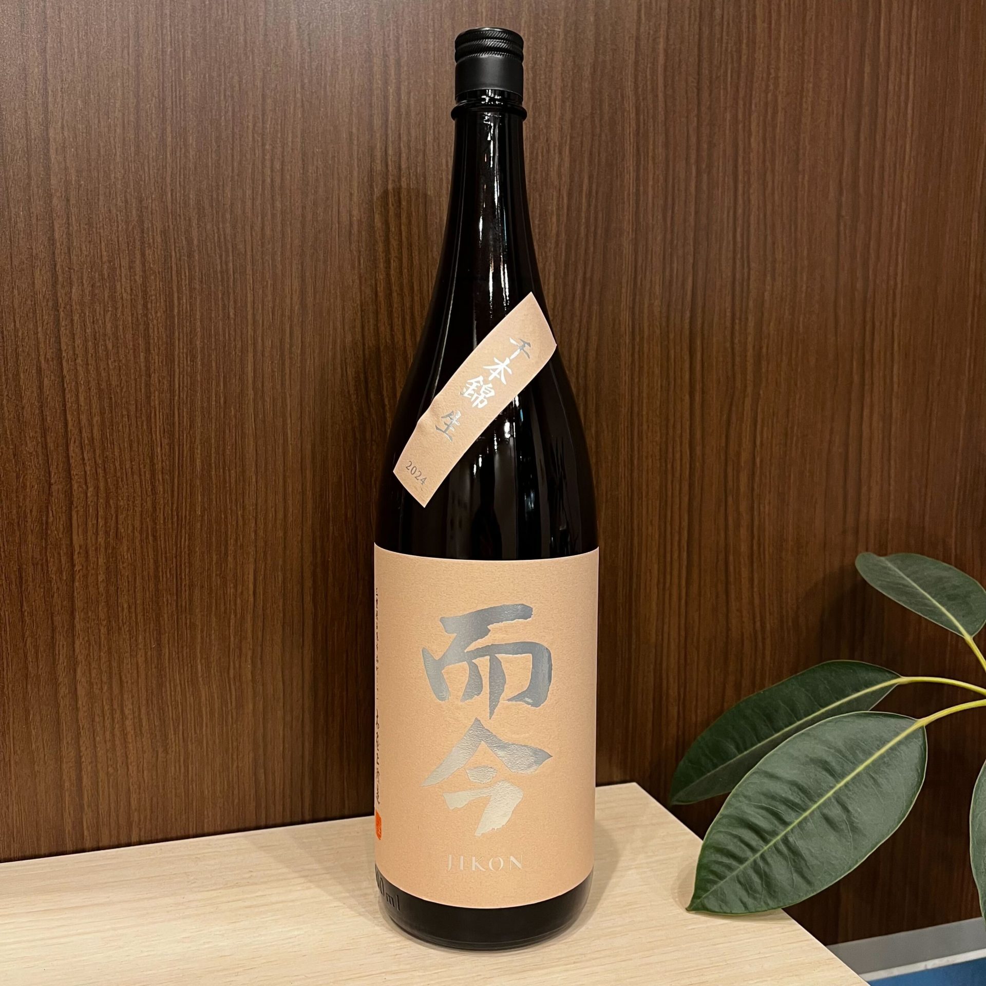 而今 純米吟醸 千本錦 生 1800ml
