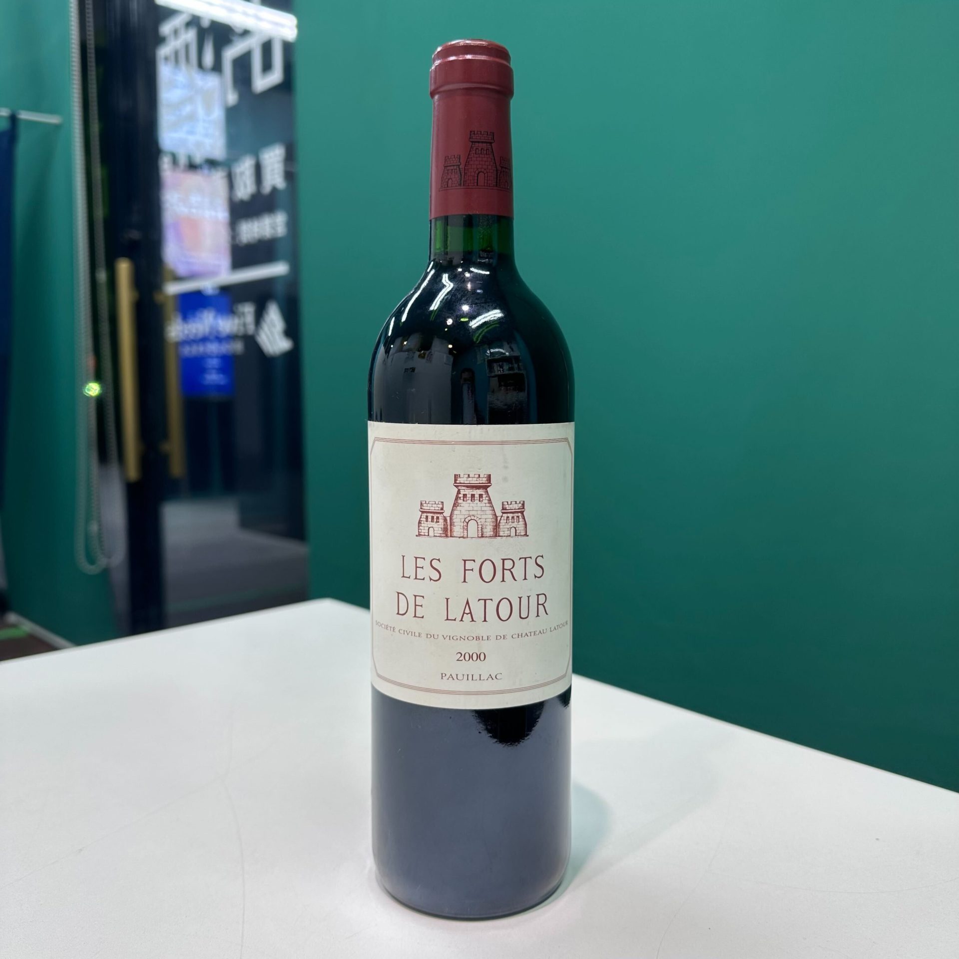 買取実績】レ・フォール・ド・ラトゥール 2000 750ml | 愛知名古屋店 