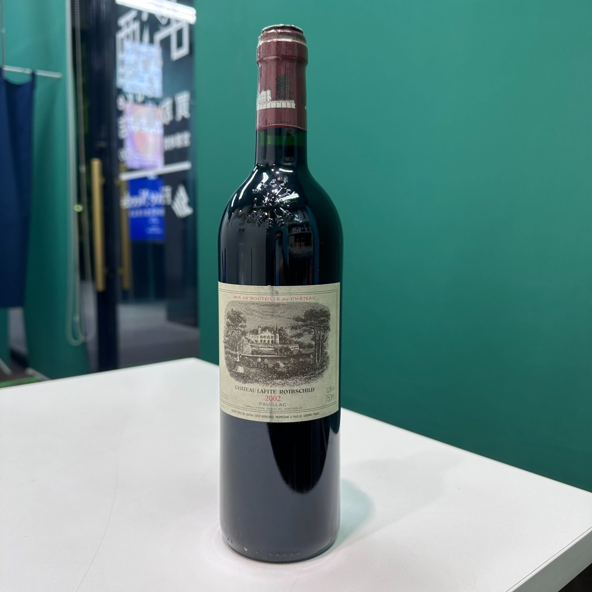シャトー・ラフィット・ロートシルト 2002 750ml